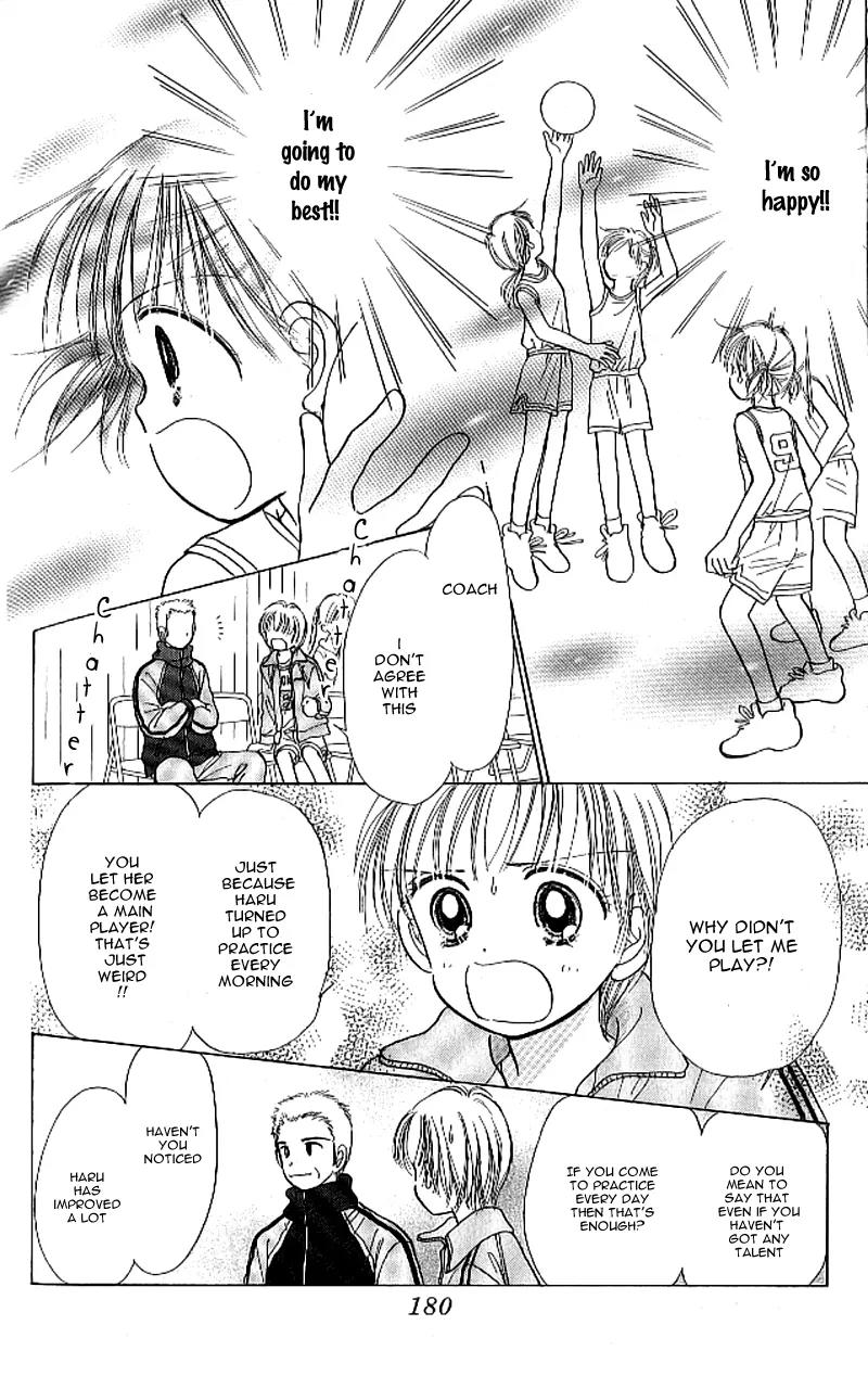 3-gatsu no Dai-2 Botan Chapter 6 page 33 - Chapter 6: Basketball Girl [End]