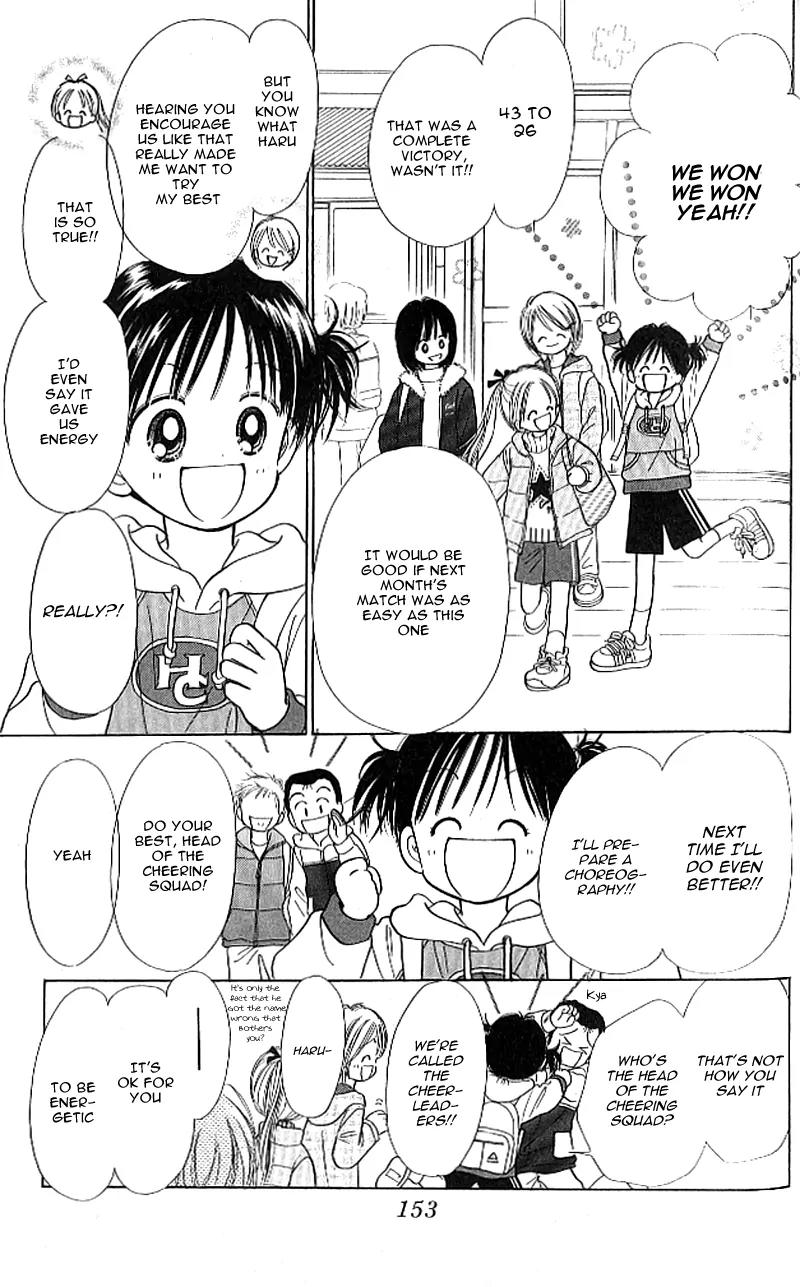 3-gatsu no Dai-2 Botan Chapter 6 page 6 - Chapter 6: Basketball Girl [End]