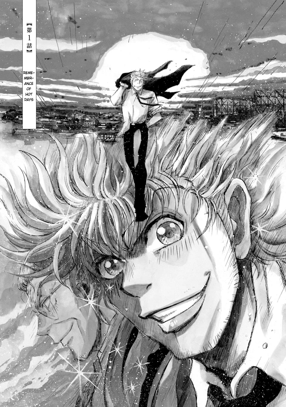 3-gatsu no Lion Shouwa Ibun - Shakunetsu no Jidai Chapter 1 page 1 - Chapter 1