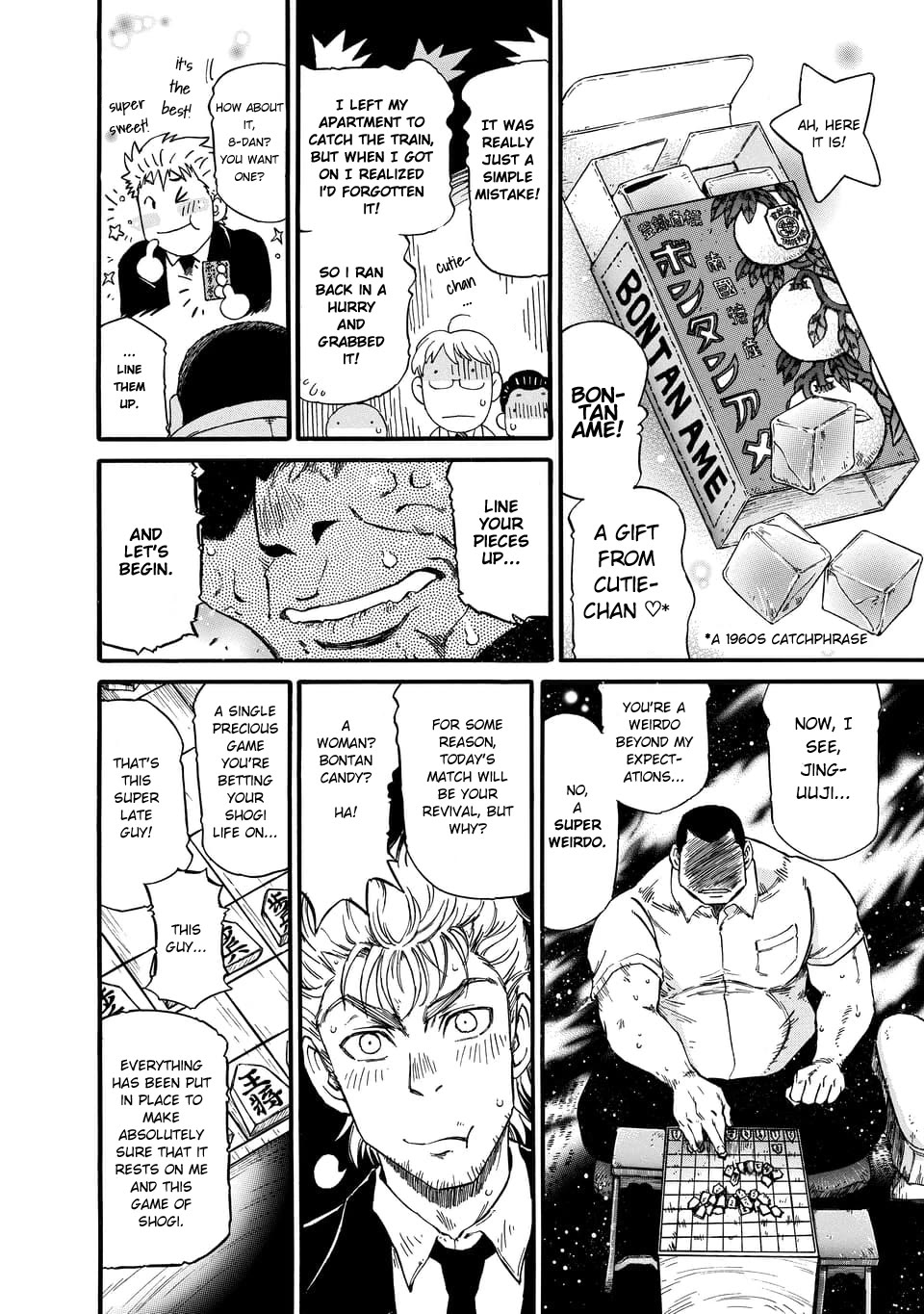 3-gatsu no Lion Shouwa Ibun - Shakunetsu no Jidai Chapter 1 page 12 - Chapter 1