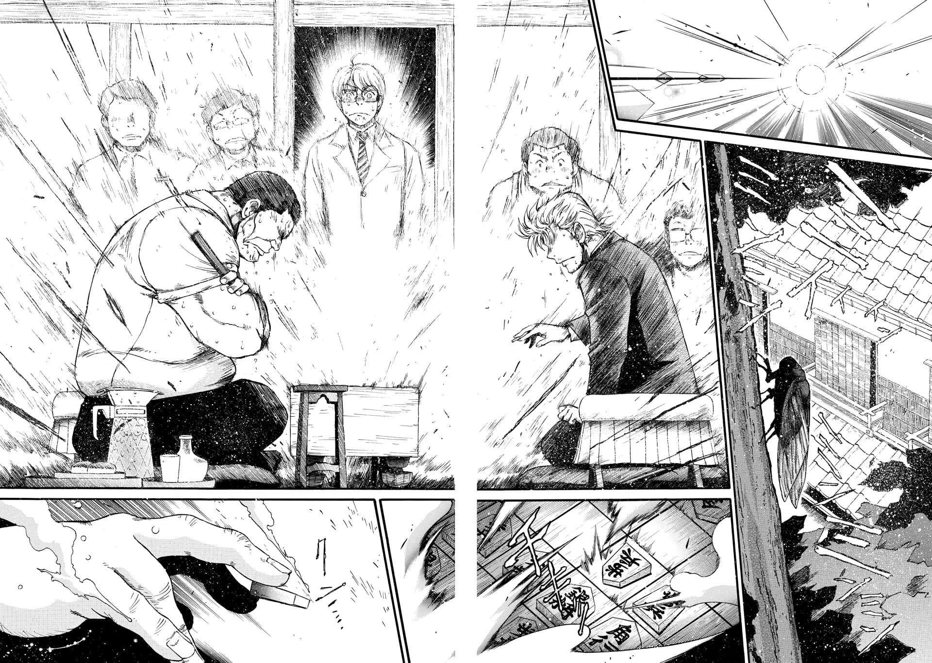 3-gatsu no Lion Shouwa Ibun - Shakunetsu no Jidai Chapter 1 page 14 - Chapter 1