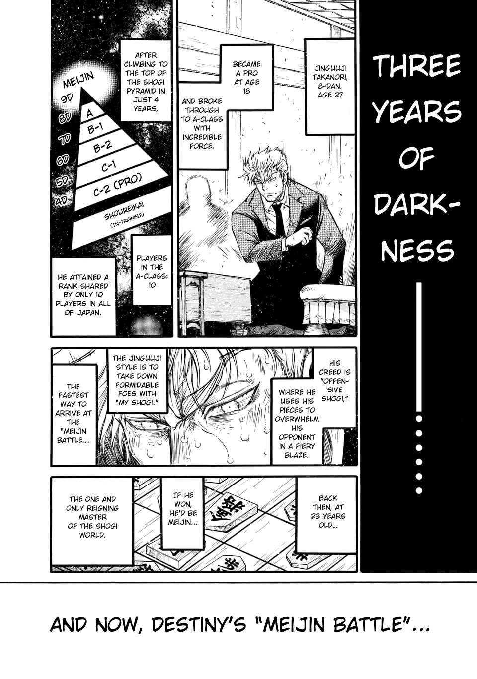 3-gatsu no Lion Shouwa Ibun - Shakunetsu no Jidai Chapter 1 page 17 - Chapter 1