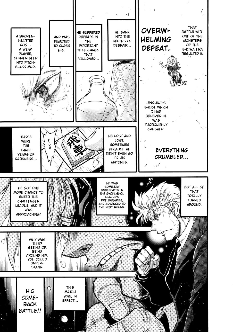 3-gatsu no Lion Shouwa Ibun - Shakunetsu no Jidai Chapter 1 page 18 - Chapter 1