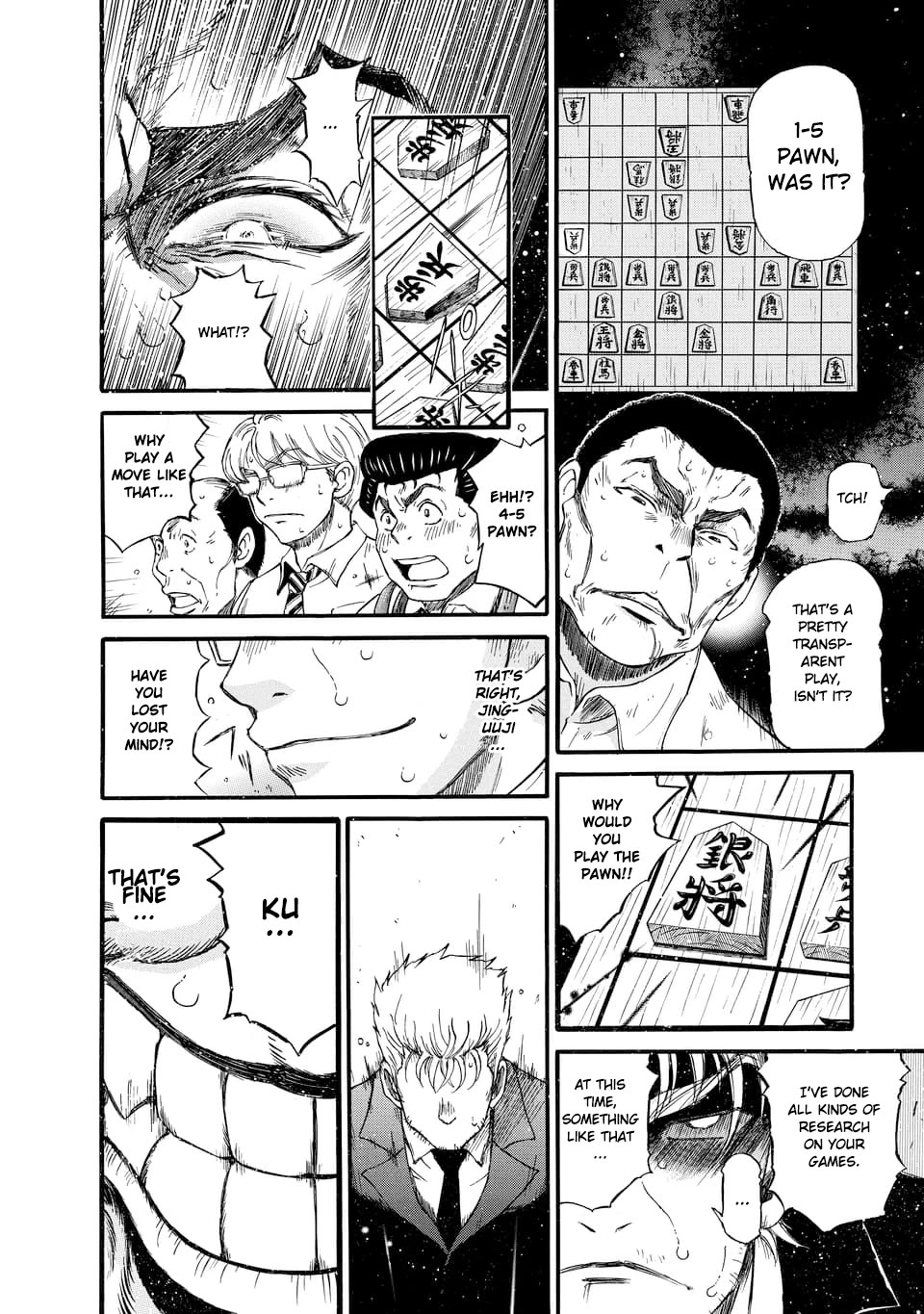 3-gatsu no Lion Shouwa Ibun - Shakunetsu no Jidai Chapter 1 page 21 - Chapter 1