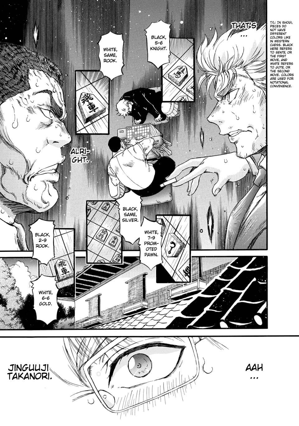 3-gatsu no Lion Shouwa Ibun - Shakunetsu no Jidai Chapter 1 page 22 - Chapter 1
