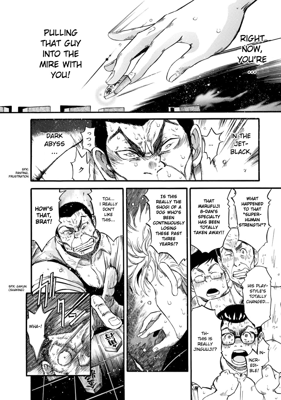 3-gatsu no Lion Shouwa Ibun - Shakunetsu no Jidai Chapter 1 page 23 - Chapter 1