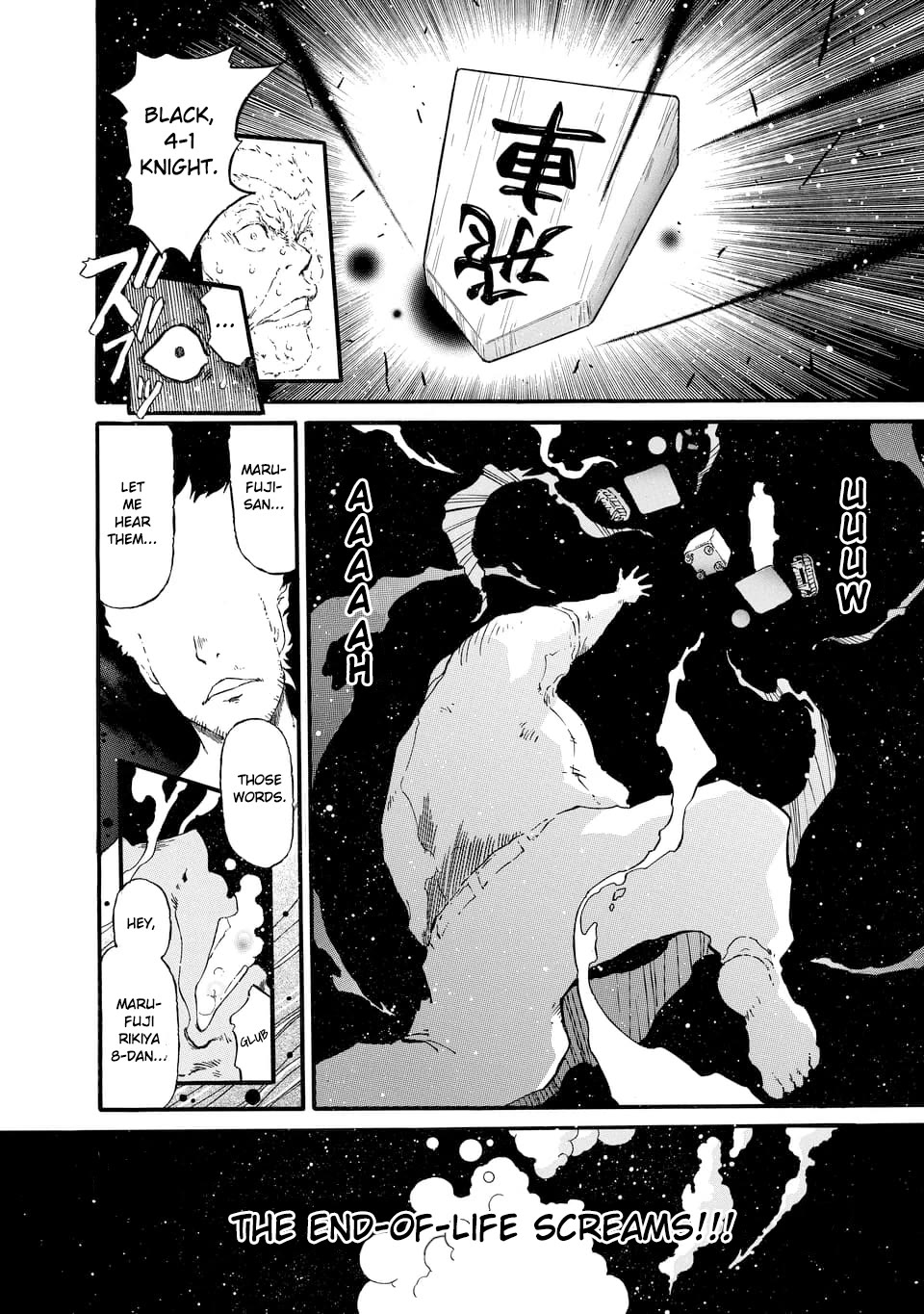 3-gatsu no Lion Shouwa Ibun - Shakunetsu no Jidai Chapter 1 page 27 - Chapter 1