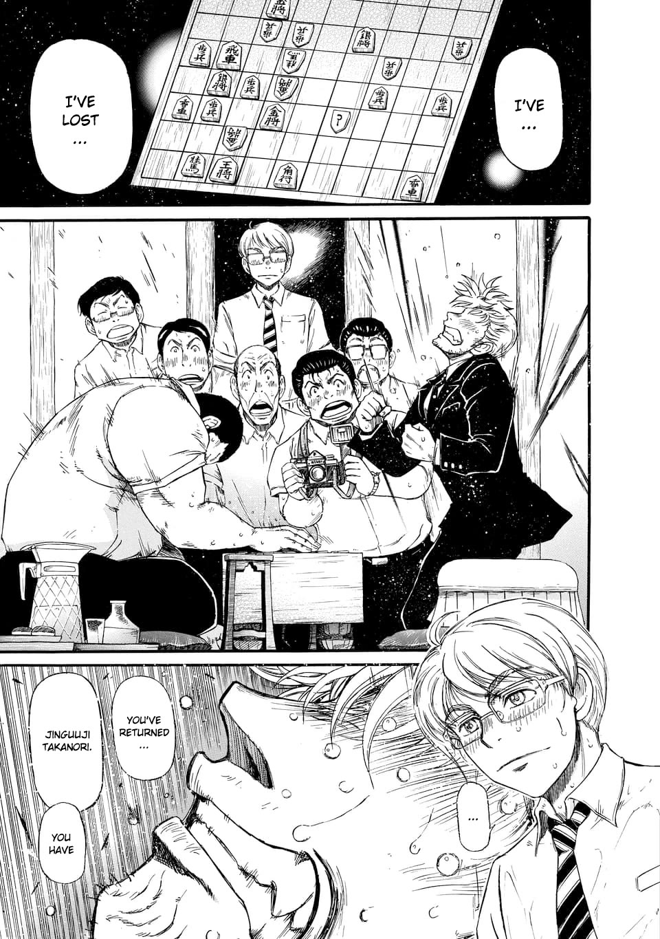 3-gatsu no Lion Shouwa Ibun - Shakunetsu no Jidai Chapter 1 page 28 - Chapter 1