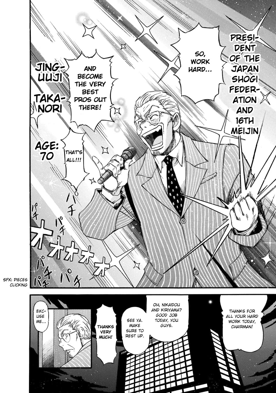 3-gatsu no Lion Shouwa Ibun - Shakunetsu no Jidai Chapter 1 page 3 - Chapter 1