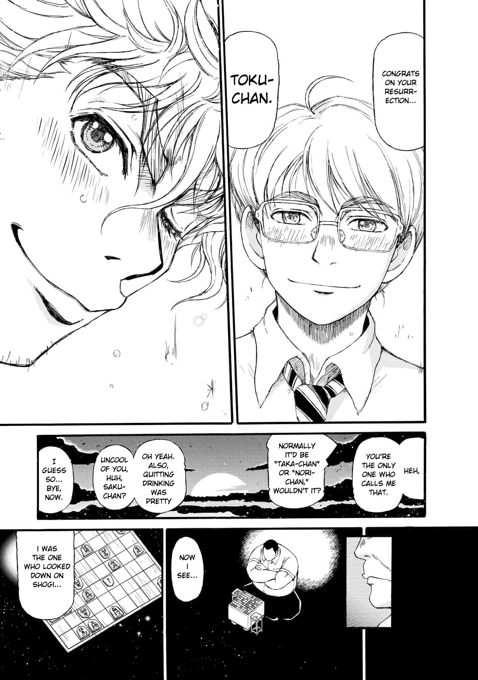 3-gatsu no Lion Shouwa Ibun - Shakunetsu no Jidai Chapter 1 page 30 - Chapter 1