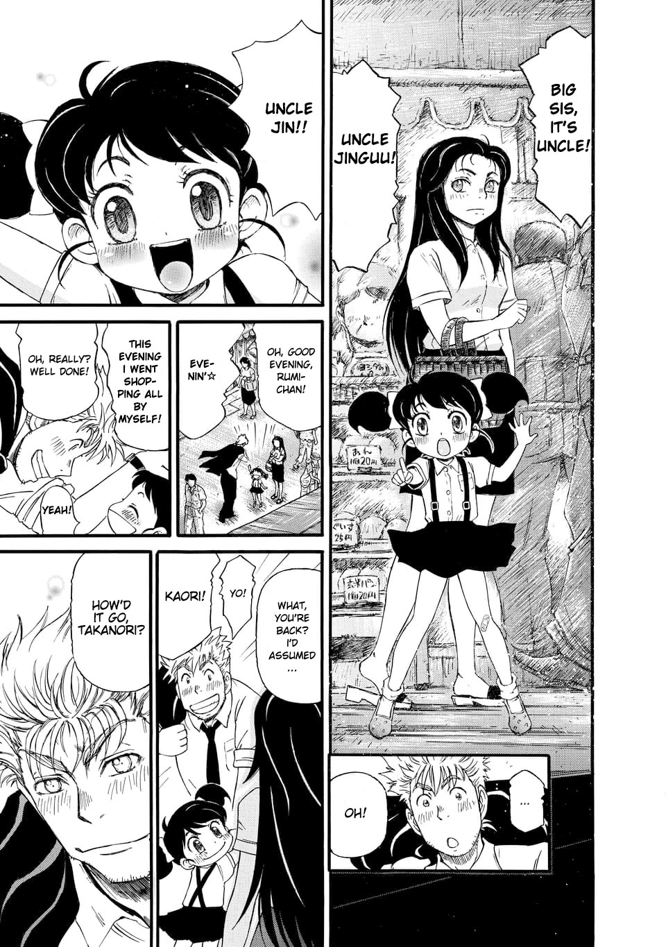 3-gatsu no Lion Shouwa Ibun - Shakunetsu no Jidai Chapter 1 page 32 - Chapter 1