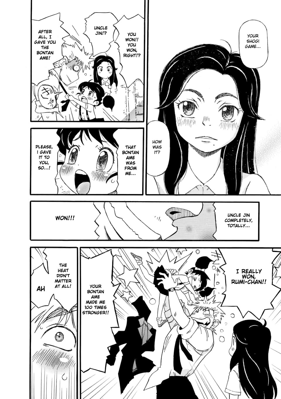3-gatsu no Lion Shouwa Ibun - Shakunetsu no Jidai Chapter 1 page 33 - Chapter 1