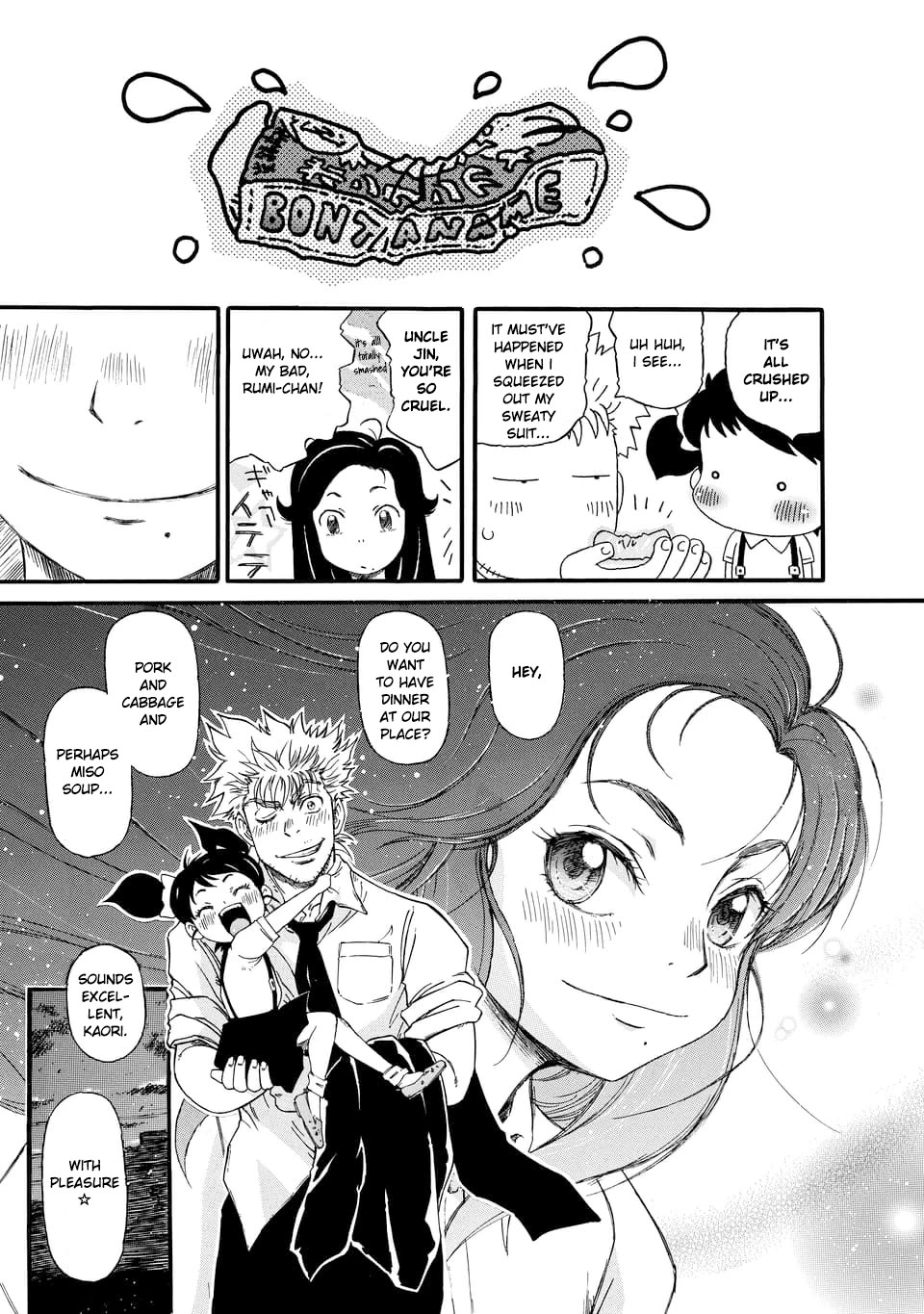 3-gatsu no Lion Shouwa Ibun - Shakunetsu no Jidai Chapter 1 page 34 - Chapter 1