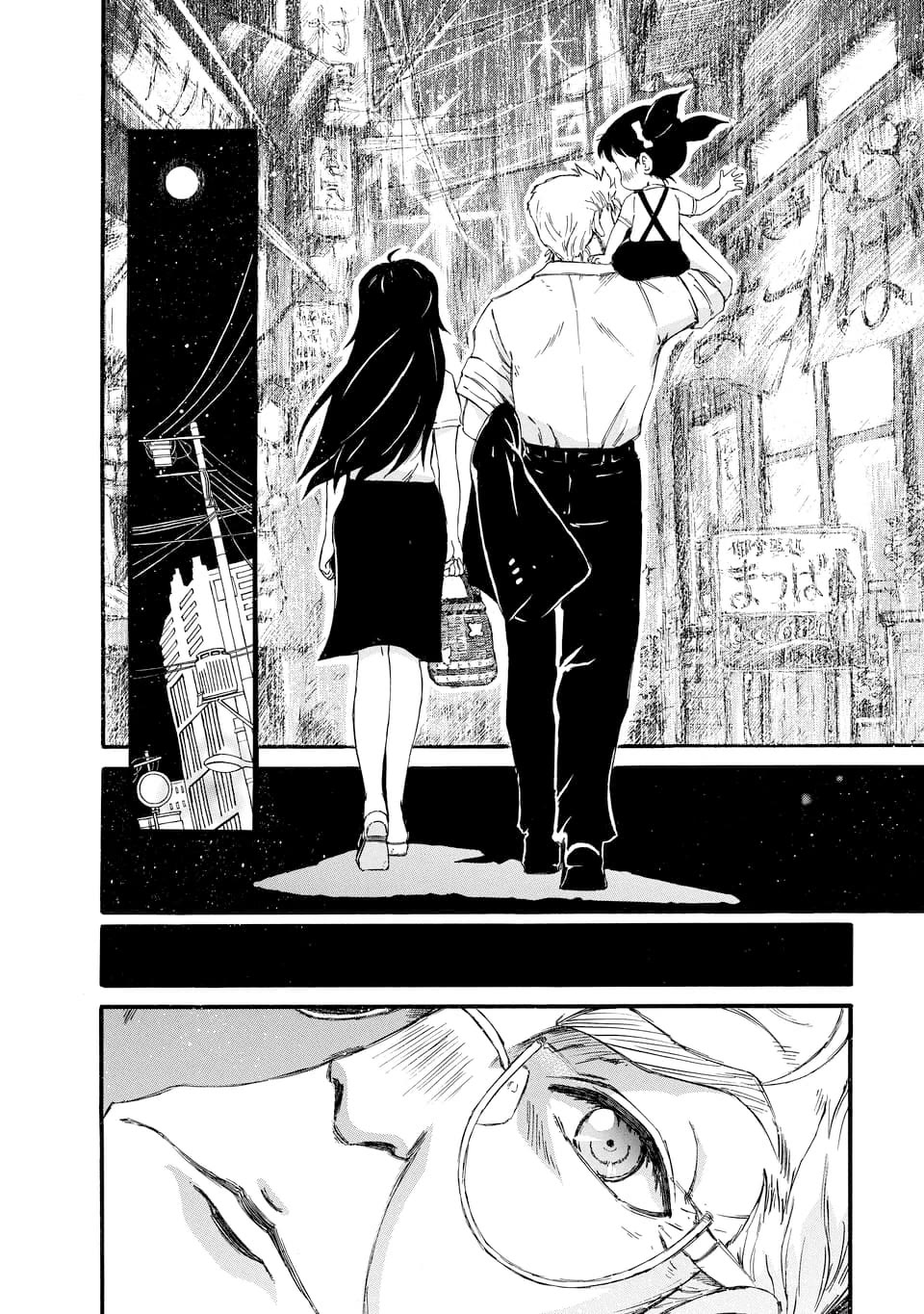 3-gatsu no Lion Shouwa Ibun - Shakunetsu no Jidai Chapter 1 page 35 - Chapter 1