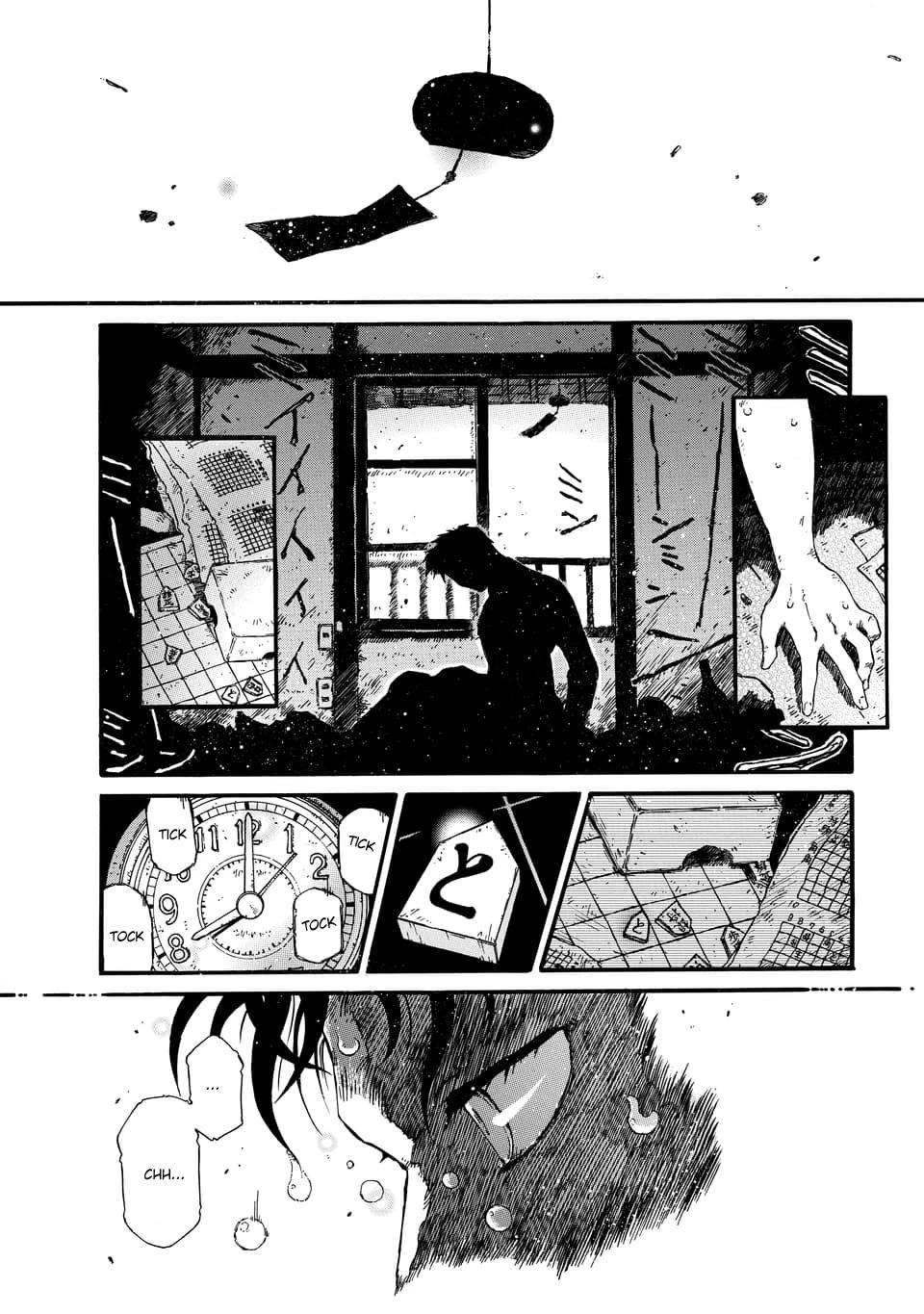 3-gatsu no Lion Shouwa Ibun - Shakunetsu no Jidai Chapter 1 page 6 - Chapter 1
