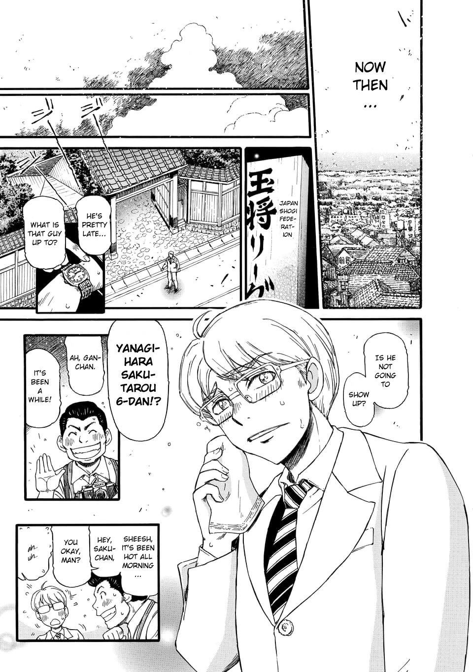 3-gatsu no Lion Shouwa Ibun - Shakunetsu no Jidai Chapter 1 page 7 - Chapter 1