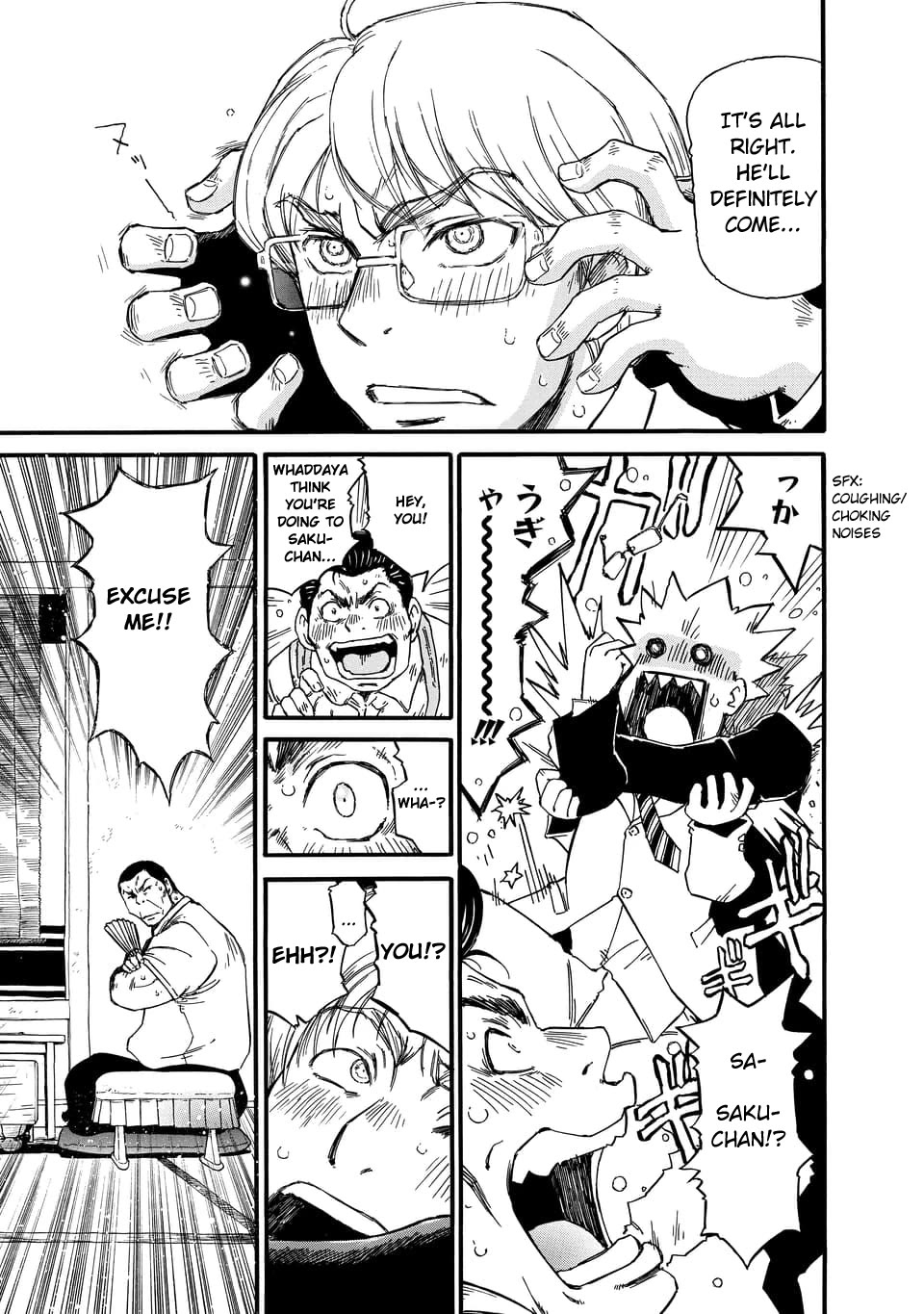 3-gatsu no Lion Shouwa Ibun - Shakunetsu no Jidai Chapter 1 page 9 - Chapter 1