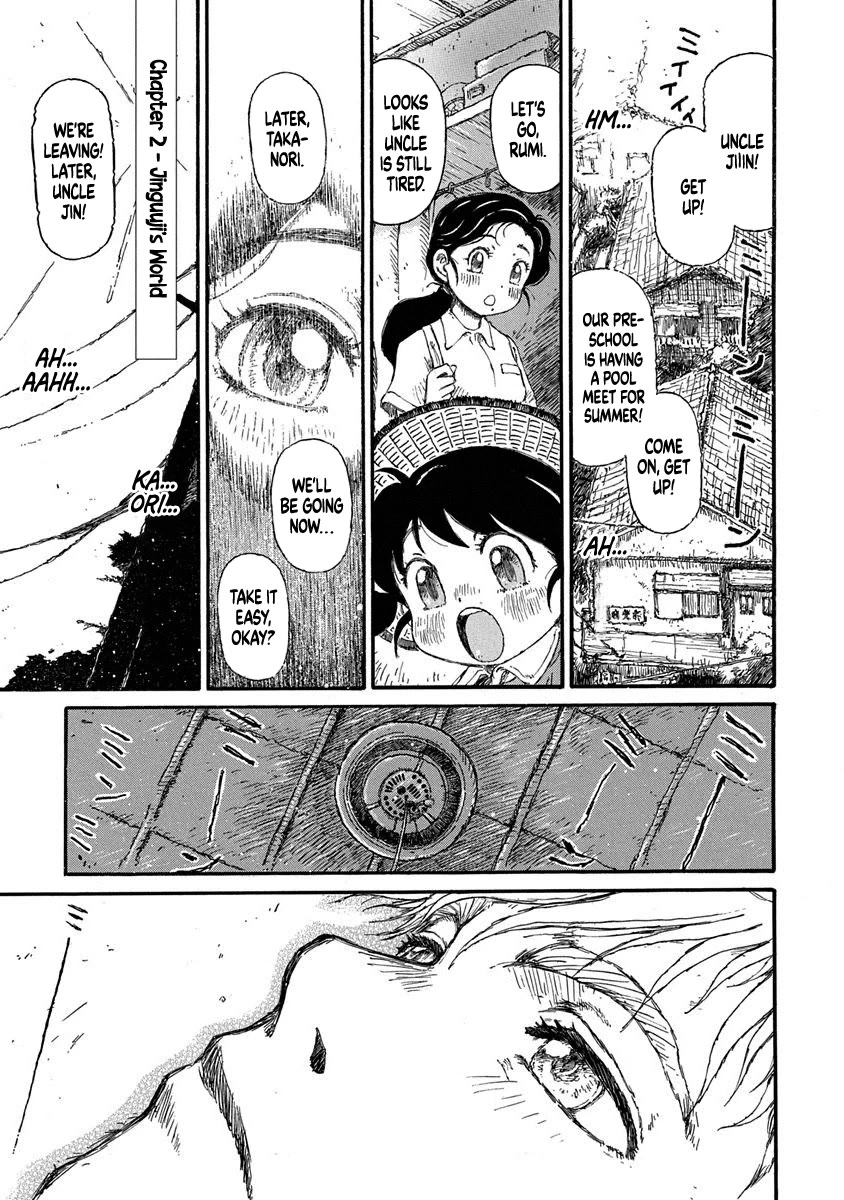 3-gatsu no Lion Shouwa Ibun - Shakunetsu no Jidai Chapter 2 page 1 - Chapter 2: Jinguuji's World