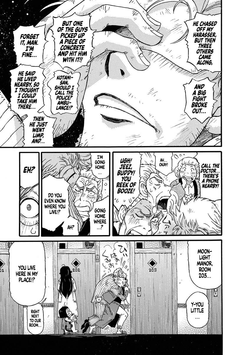 3-gatsu no Lion Shouwa Ibun - Shakunetsu no Jidai Chapter 2 page 11 - Chapter 2: Jinguuji's World