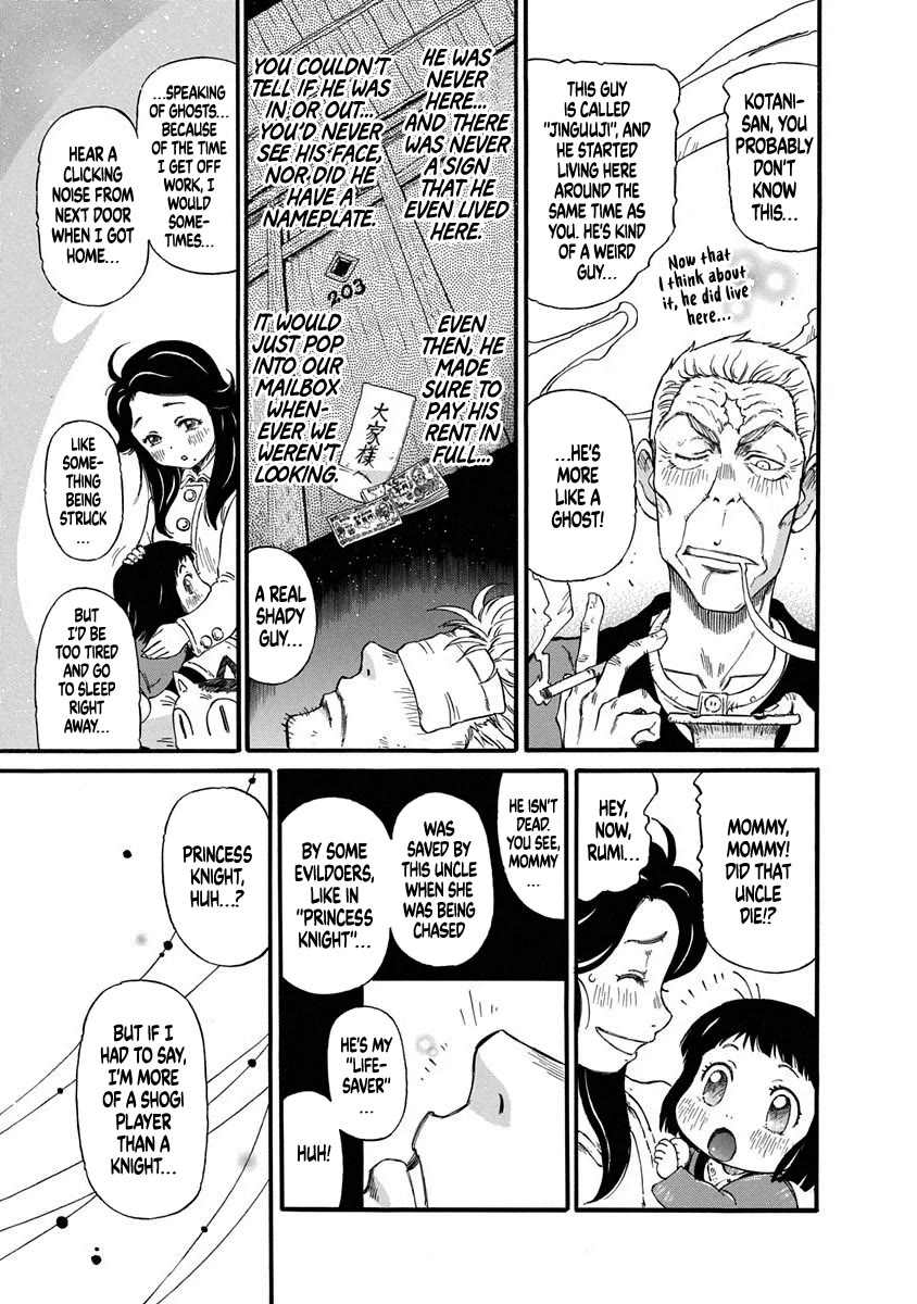 3-gatsu no Lion Shouwa Ibun - Shakunetsu no Jidai Chapter 2 page 13 - Chapter 2: Jinguuji's World