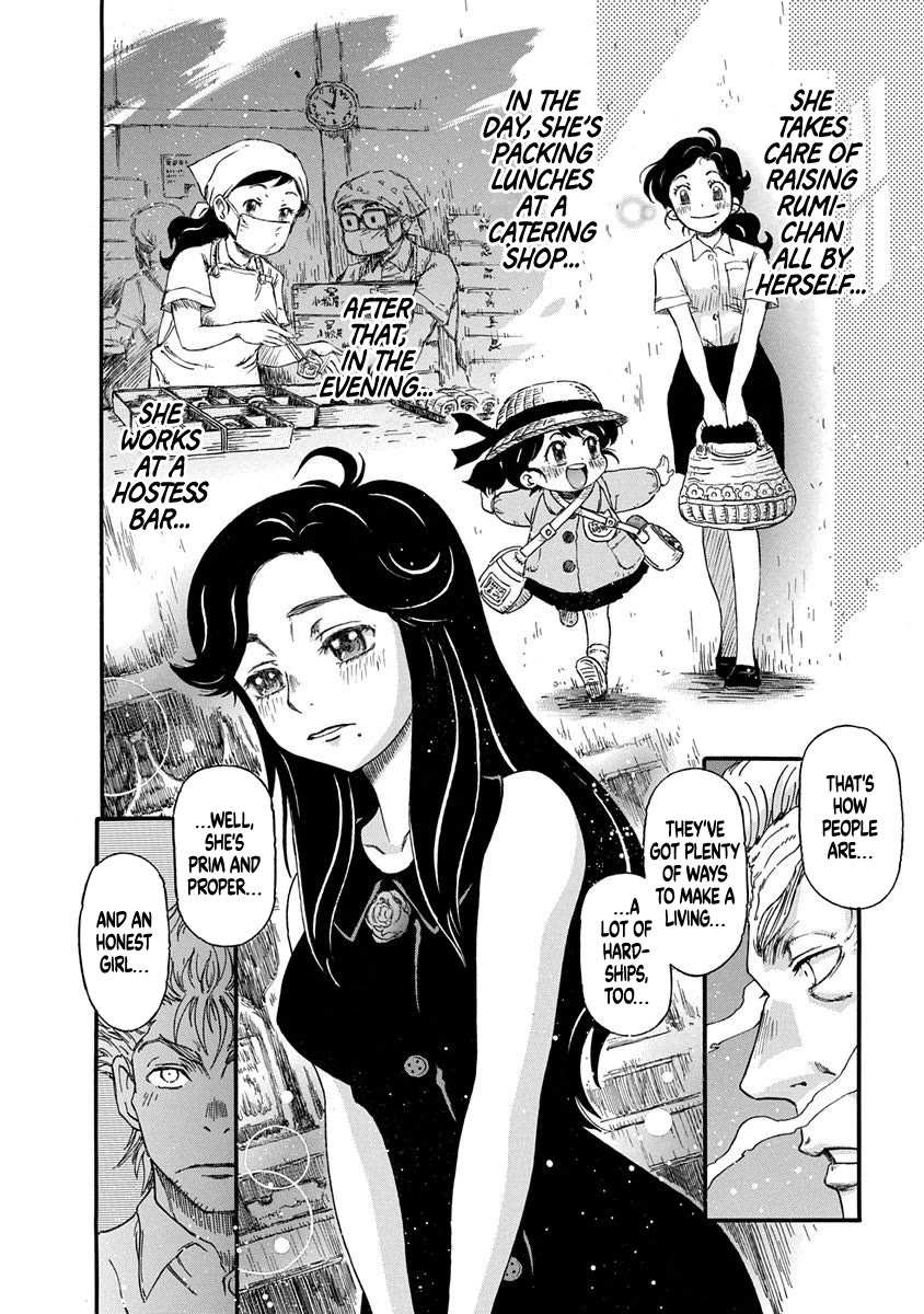 3-gatsu no Lion Shouwa Ibun - Shakunetsu no Jidai Chapter 2 page 16 - Chapter 2: Jinguuji's World