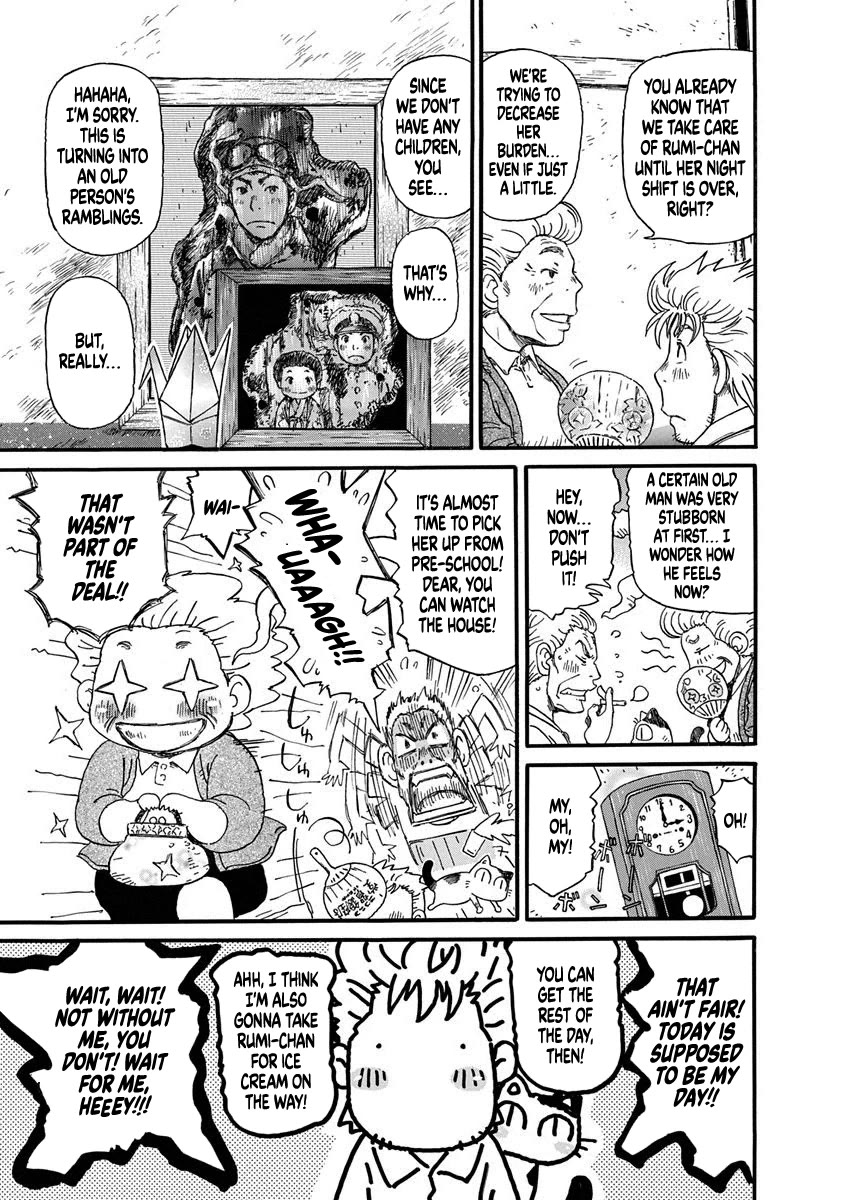 3-gatsu no Lion Shouwa Ibun - Shakunetsu no Jidai Chapter 2 page 17 - Chapter 2: Jinguuji's World