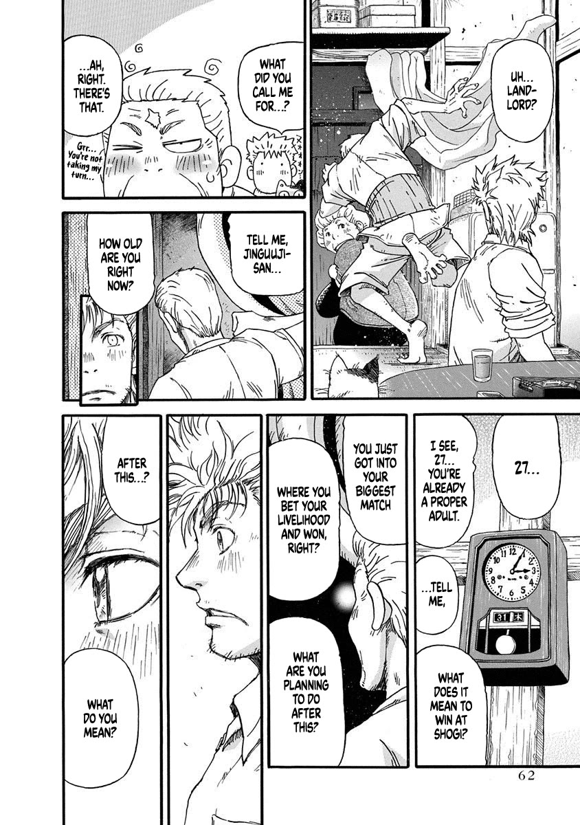 3-gatsu no Lion Shouwa Ibun - Shakunetsu no Jidai Chapter 2 page 18 - Chapter 2: Jinguuji's World