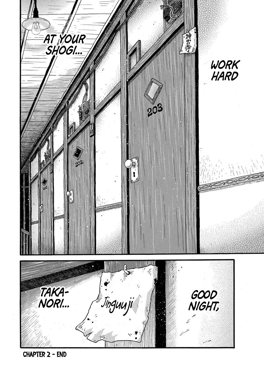 3-gatsu no Lion Shouwa Ibun - Shakunetsu no Jidai Chapter 2 page 26 - Chapter 2: Jinguuji's World