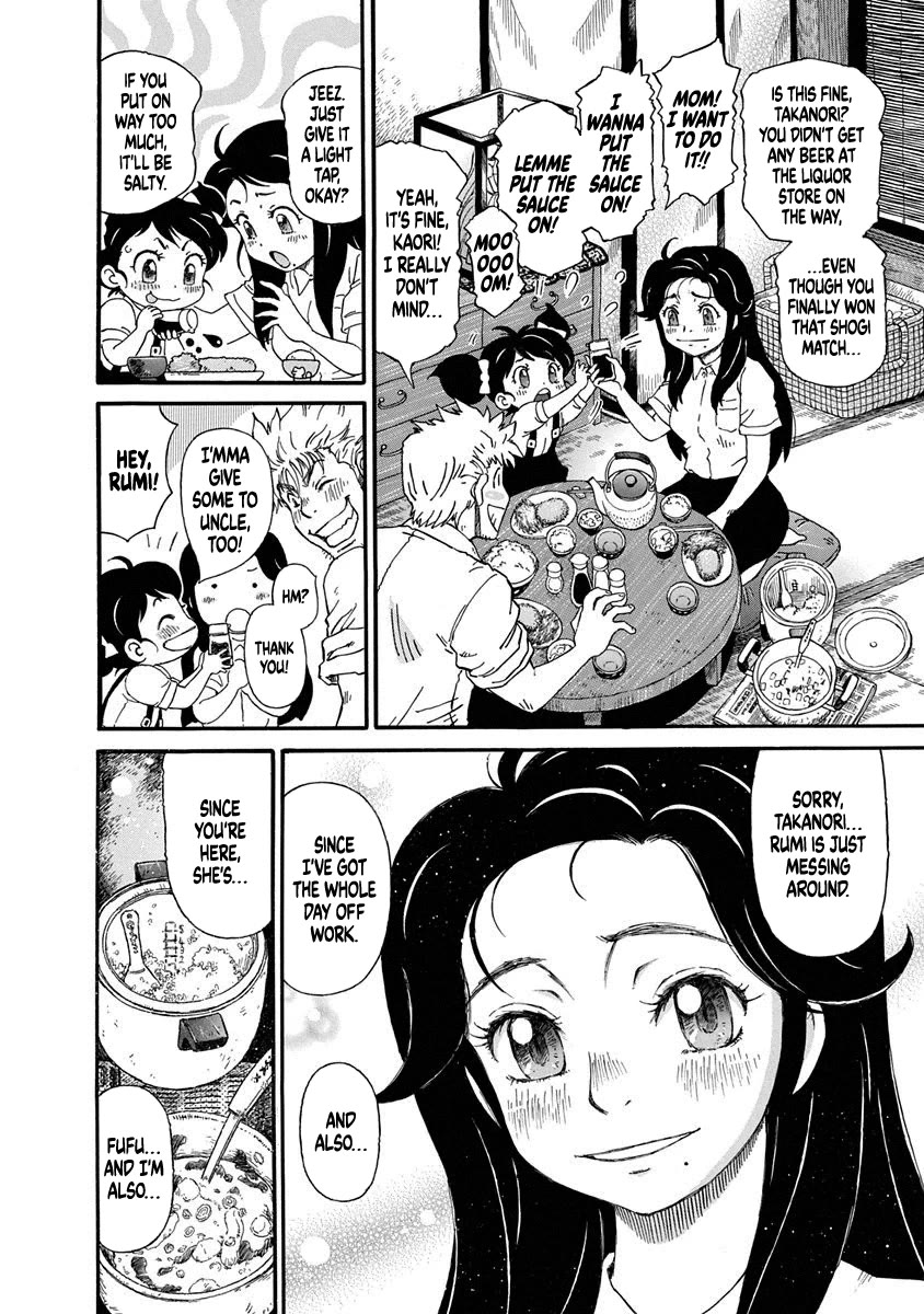 3-gatsu no Lion Shouwa Ibun - Shakunetsu no Jidai Chapter 2 page 4 - Chapter 2: Jinguuji's World