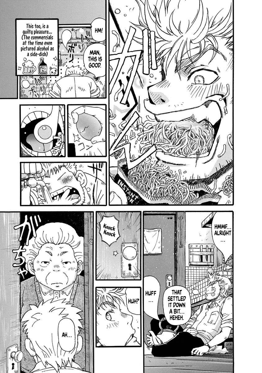 3-gatsu no Lion Shouwa Ibun - Shakunetsu no Jidai Chapter 2 page 7 - Chapter 2: Jinguuji's World