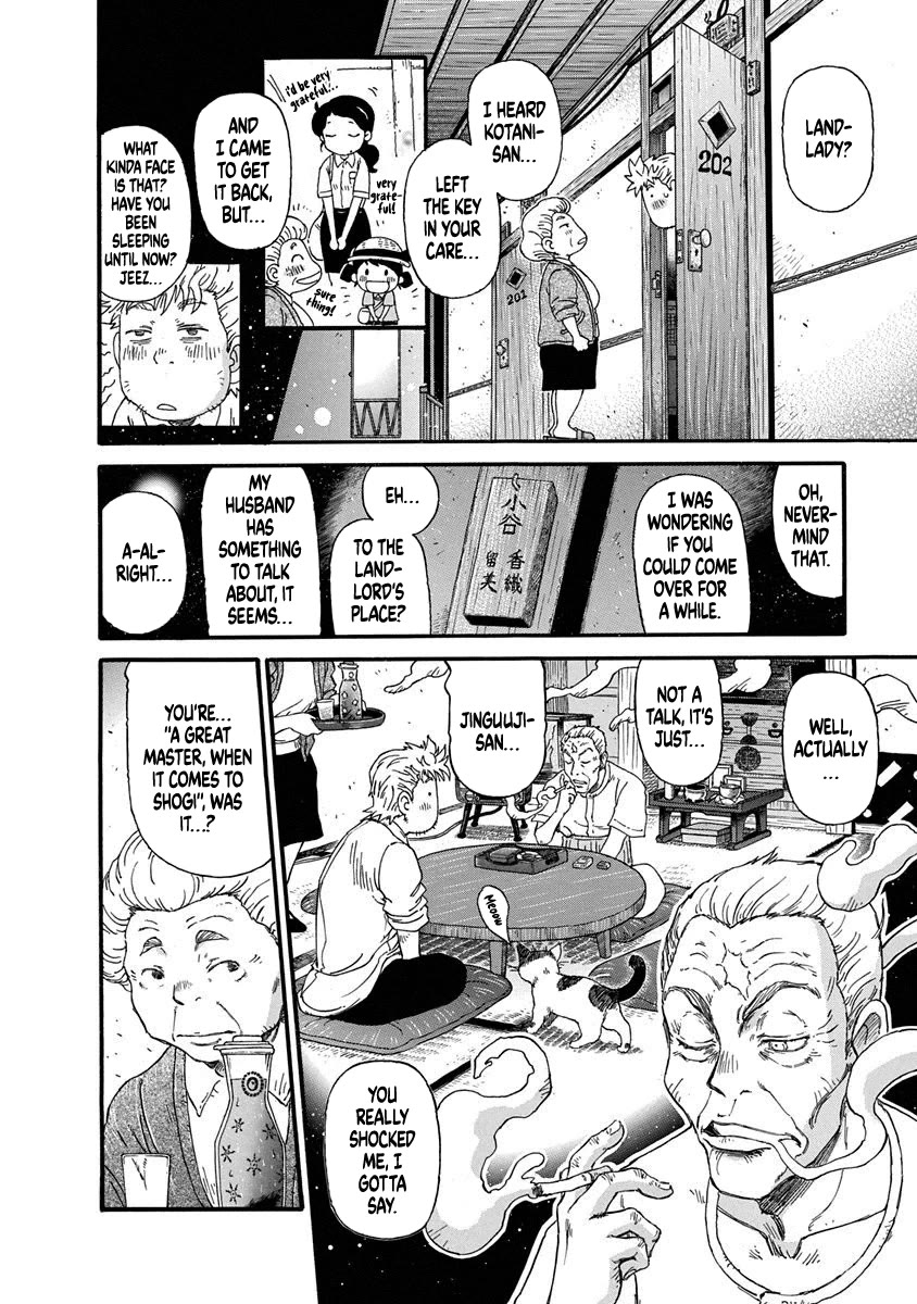 3-gatsu no Lion Shouwa Ibun - Shakunetsu no Jidai Chapter 2 page 8 - Chapter 2: Jinguuji's World
