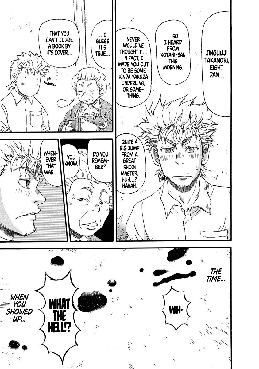 3-gatsu no Lion Shouwa Ibun - Shakunetsu no Jidai Chapter 2 page 9 - Chapter 2: Jinguuji's World