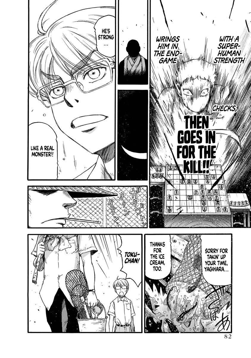 3-gatsu no Lion Shouwa Ibun - Shakunetsu no Jidai Chapter 3 page 10 - Chapter 3: In-between Battles