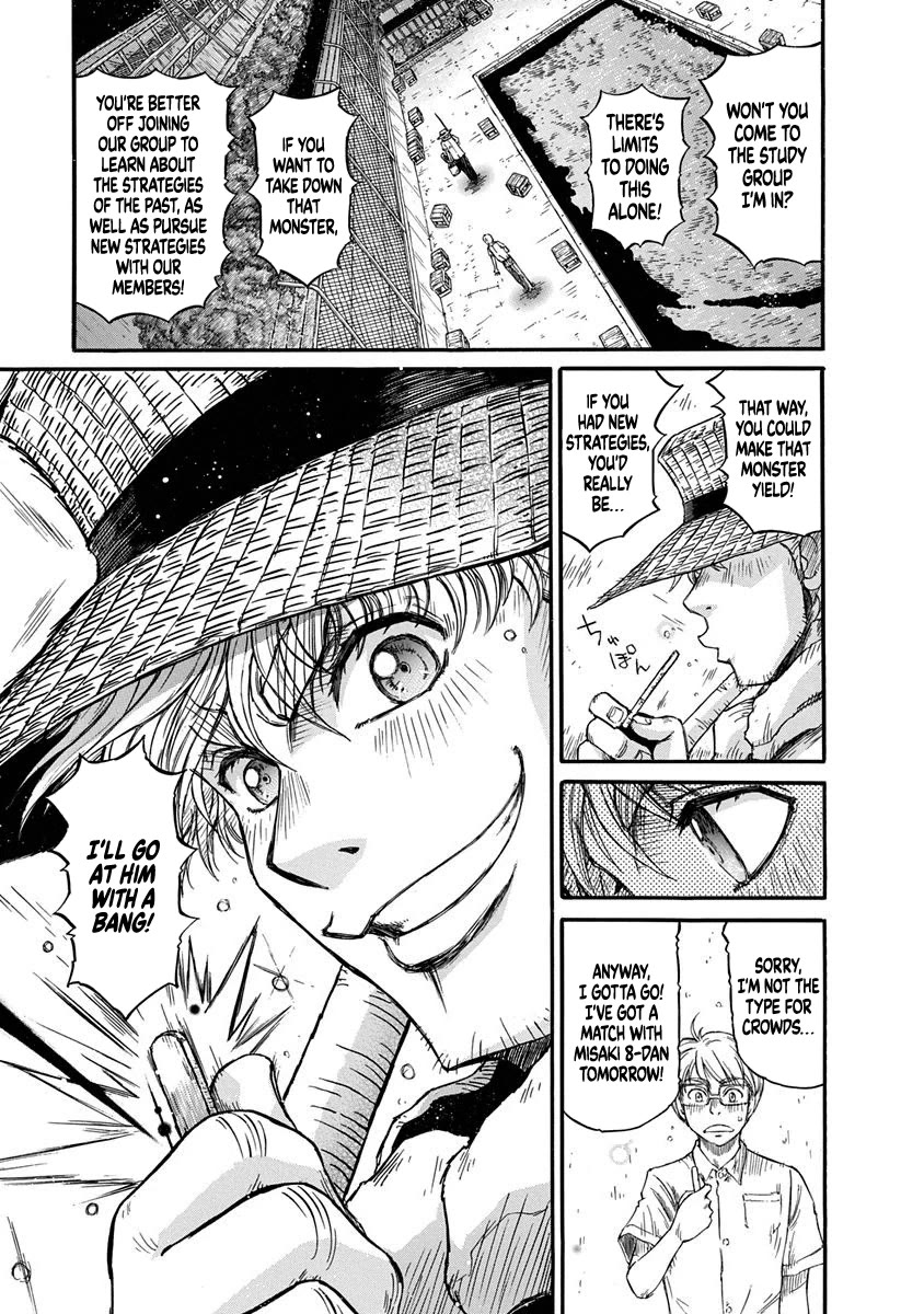 3-gatsu no Lion Shouwa Ibun - Shakunetsu no Jidai Chapter 3 page 11 - Chapter 3: In-between Battles