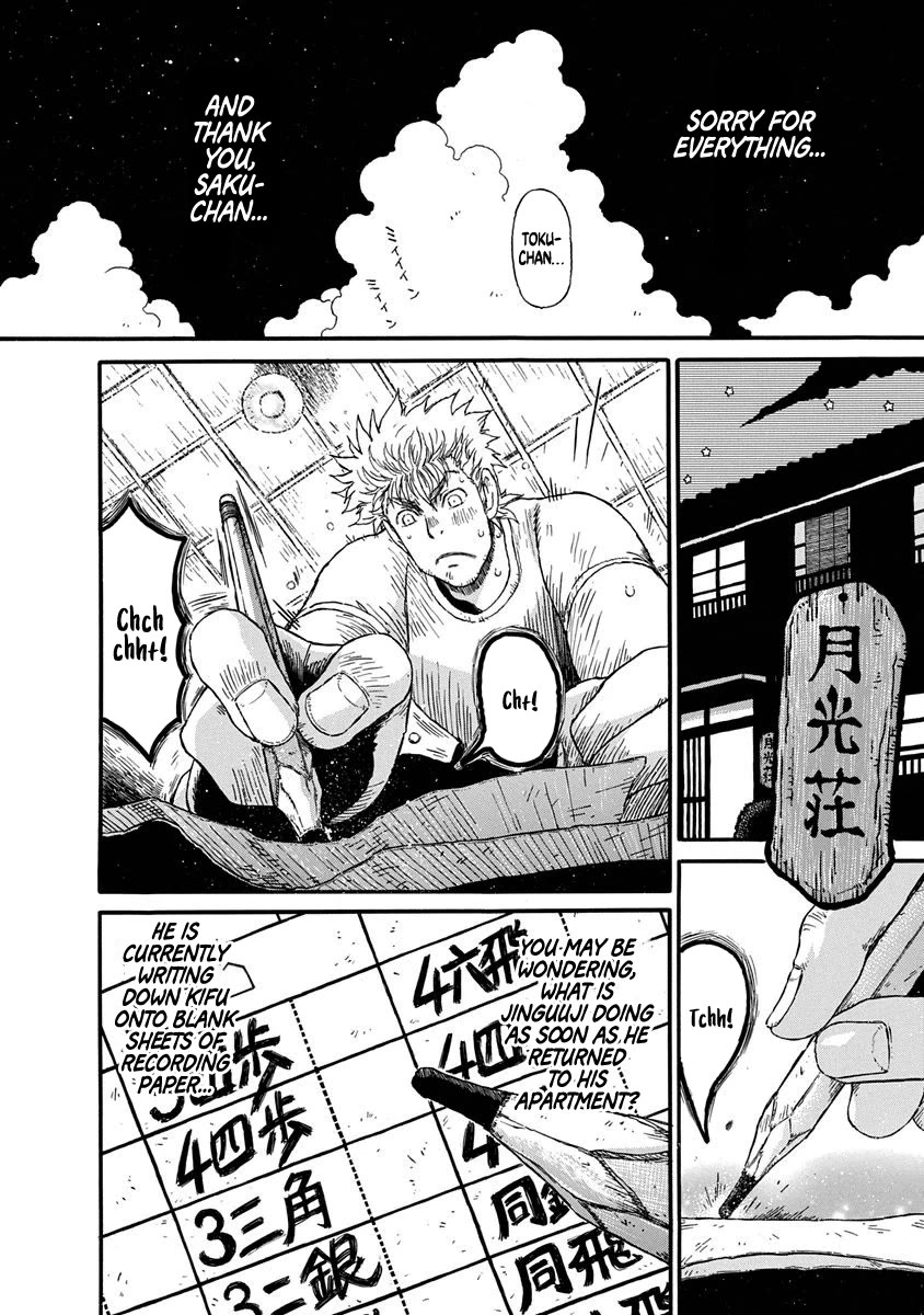 3-gatsu no Lion Shouwa Ibun - Shakunetsu no Jidai Chapter 3 page 12 - Chapter 3: In-between Battles