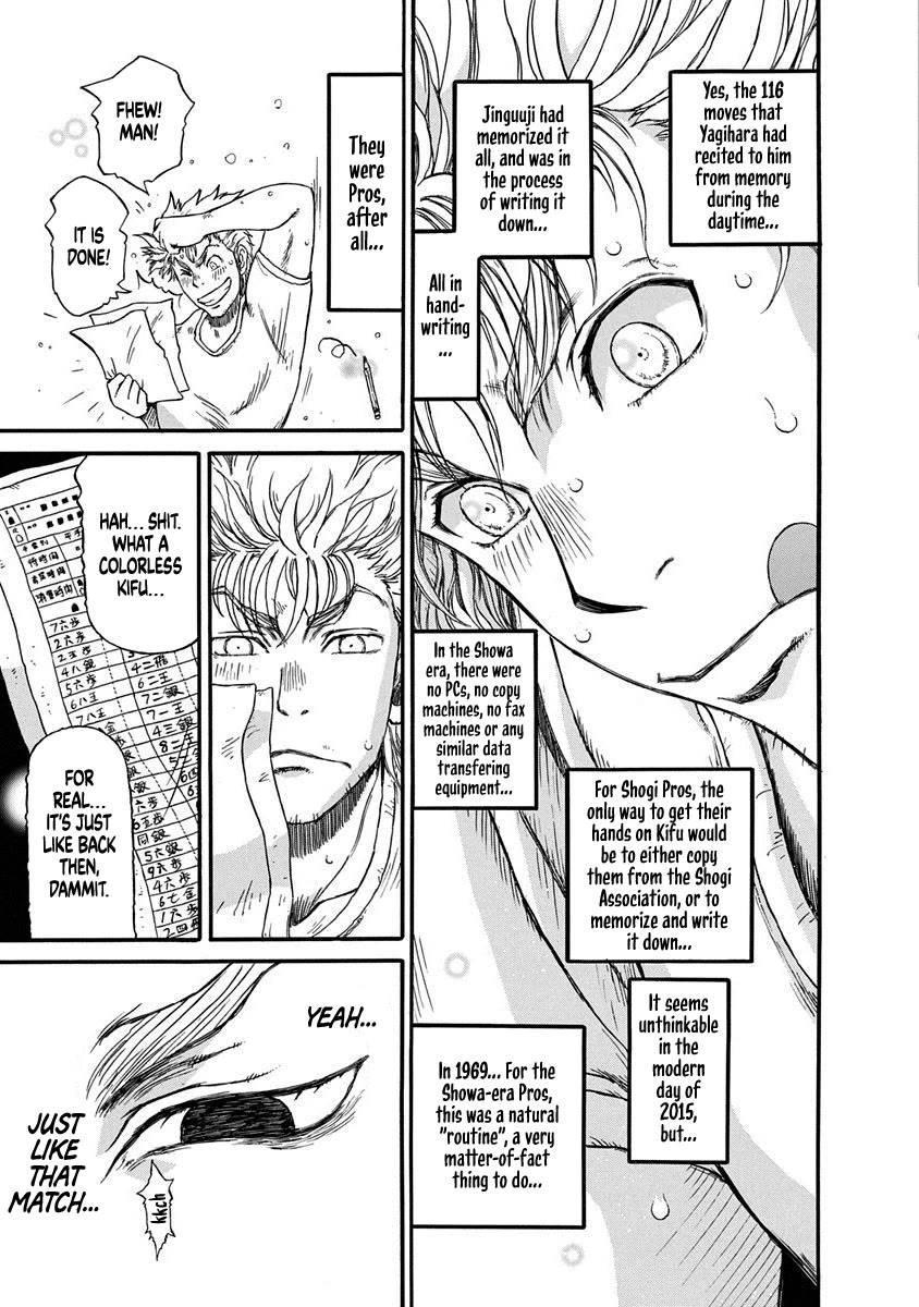 3-gatsu no Lion Shouwa Ibun - Shakunetsu no Jidai Chapter 3 page 13 - Chapter 3: In-between Battles
