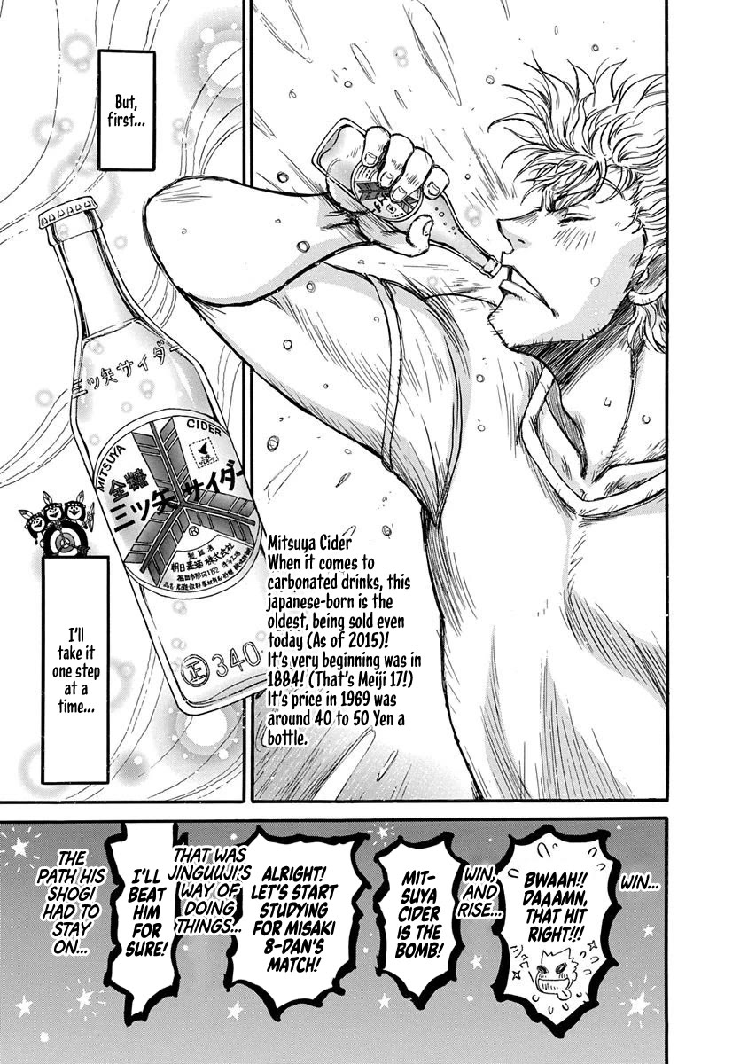 3-gatsu no Lion Shouwa Ibun - Shakunetsu no Jidai Chapter 3 page 17 - Chapter 3: In-between Battles
