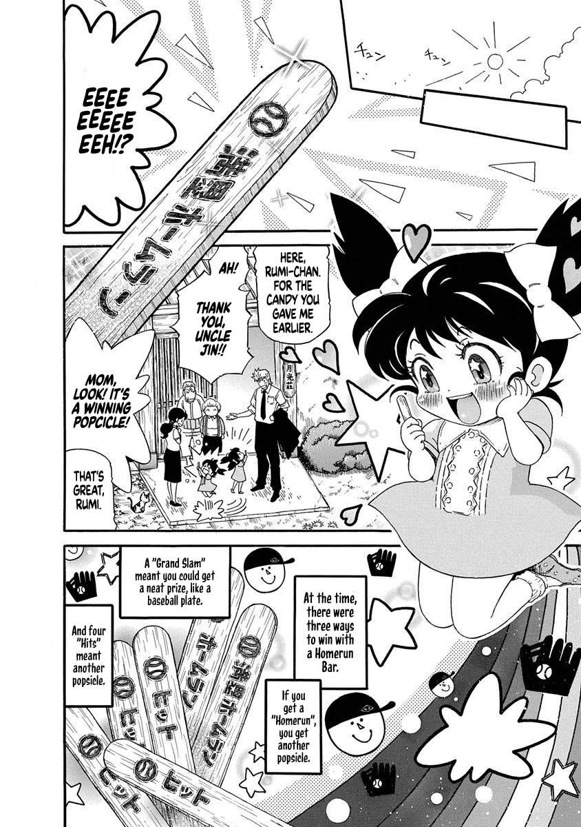 3-gatsu no Lion Shouwa Ibun - Shakunetsu no Jidai Chapter 3 page 18 - Chapter 3: In-between Battles