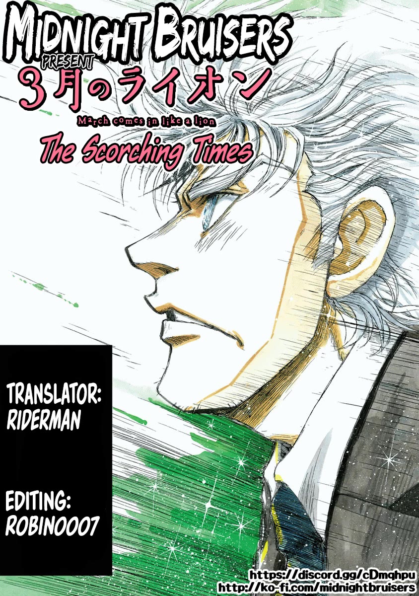 3-gatsu no Lion Shouwa Ibun - Shakunetsu no Jidai Chapter 3 page 21 - Chapter 3: In-between Battles