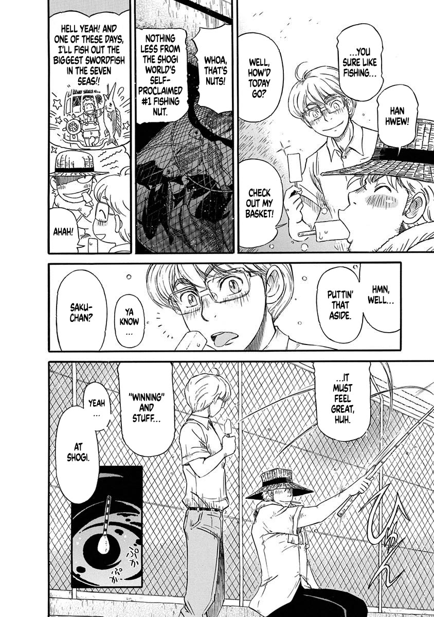 3-gatsu no Lion Shouwa Ibun - Shakunetsu no Jidai Chapter 3 page 4 - Chapter 3: In-between Battles