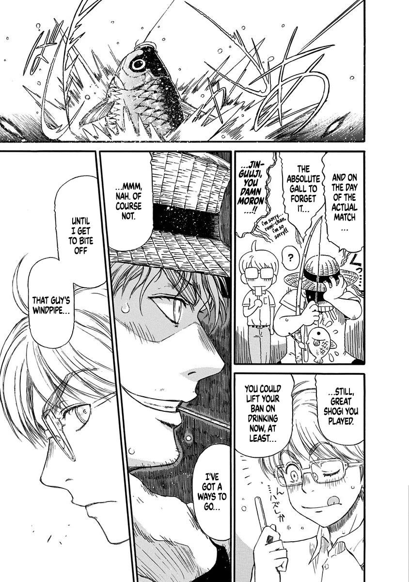 3-gatsu no Lion Shouwa Ibun - Shakunetsu no Jidai Chapter 3 page 7 - Chapter 3: In-between Battles