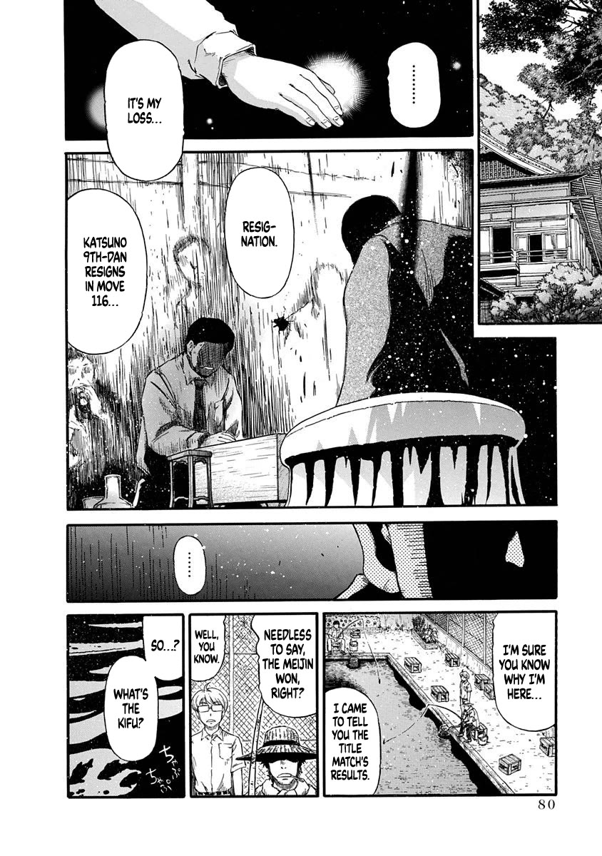 3-gatsu no Lion Shouwa Ibun - Shakunetsu no Jidai Chapter 3 page 8 - Chapter 3: In-between Battles