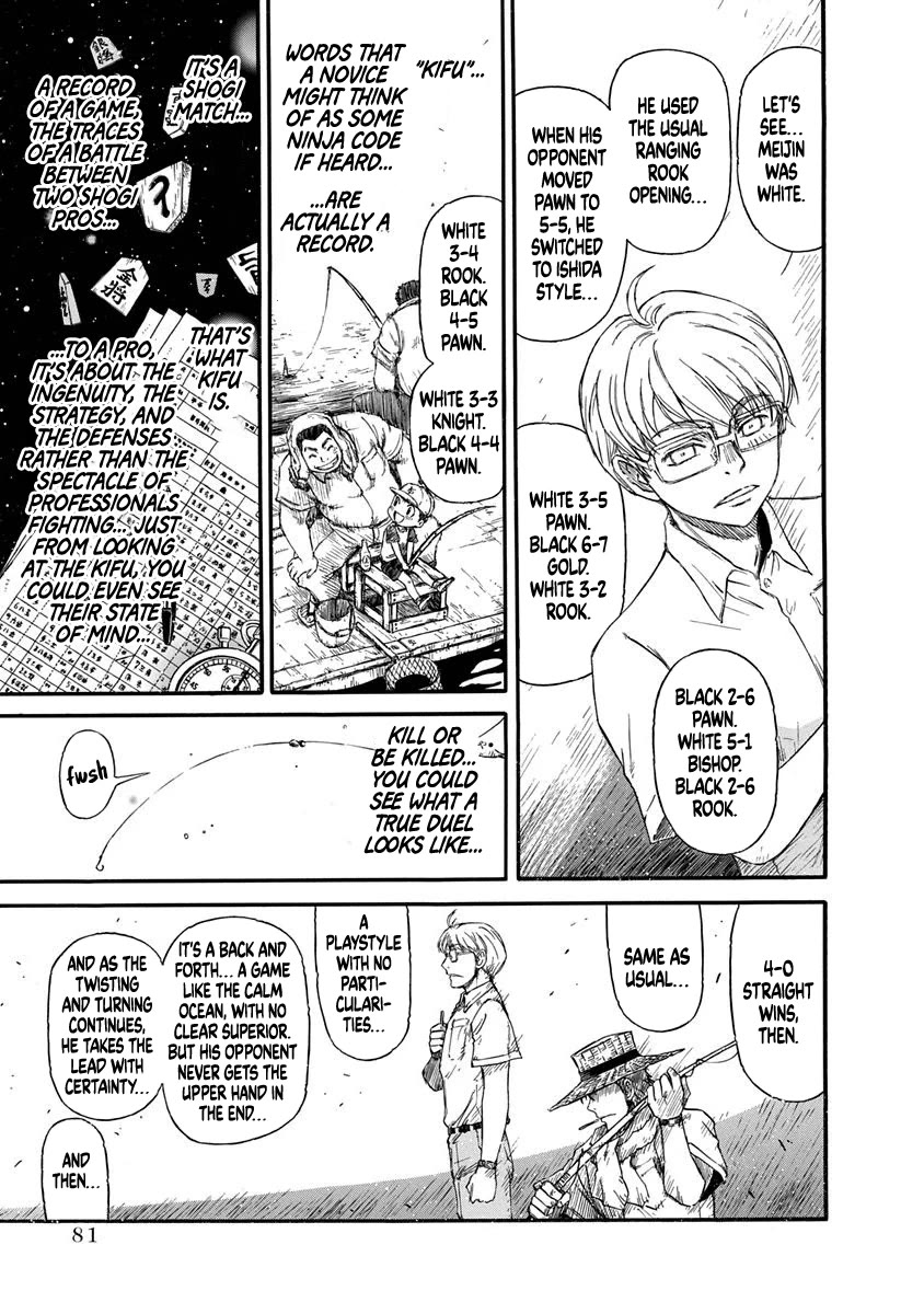 3-gatsu no Lion Shouwa Ibun - Shakunetsu no Jidai Chapter 3 page 9 - Chapter 3: In-between Battles