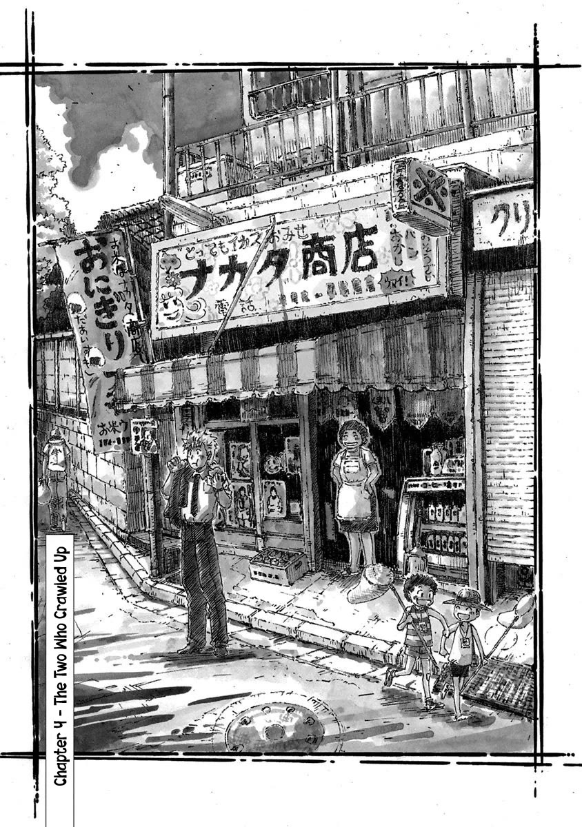 3-gatsu no Lion Shouwa Ibun - Shakunetsu no Jidai Chapter 4 page 1 - Chapter 4: The Two Who Crawled Up