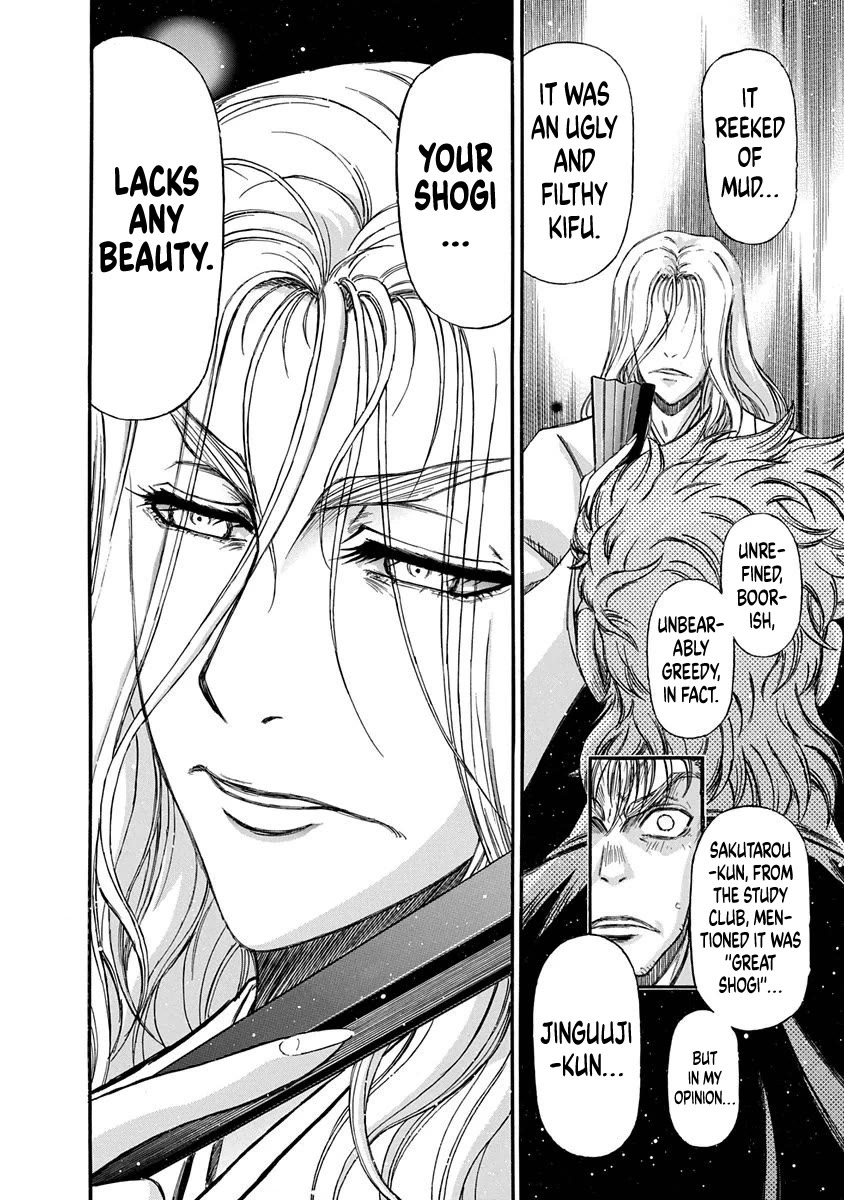 3-gatsu no Lion Shouwa Ibun - Shakunetsu no Jidai Chapter 4 page 11 - Chapter 4: The Two Who Crawled Up