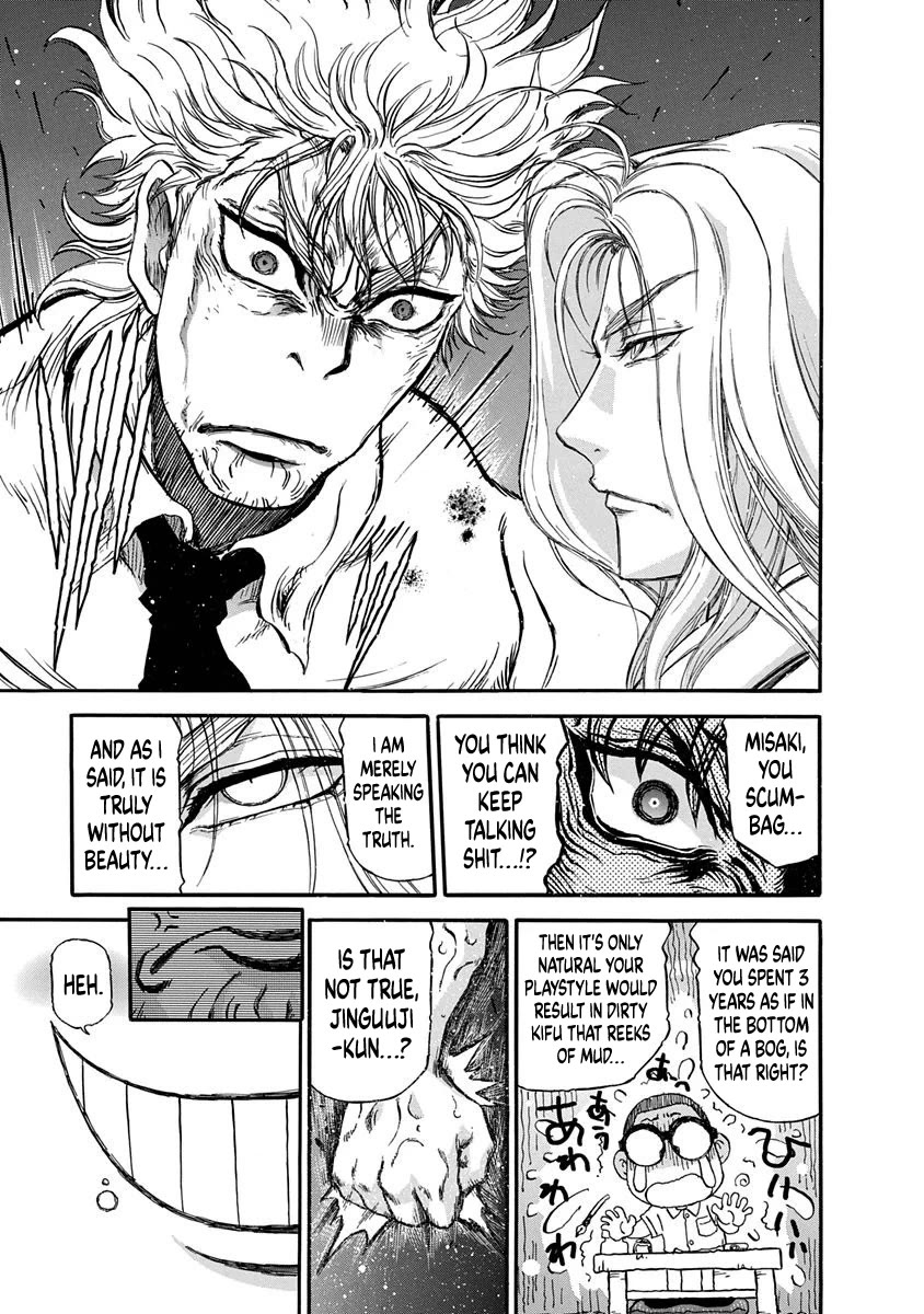 3-gatsu no Lion Shouwa Ibun - Shakunetsu no Jidai Chapter 4 page 12 - Chapter 4: The Two Who Crawled Up