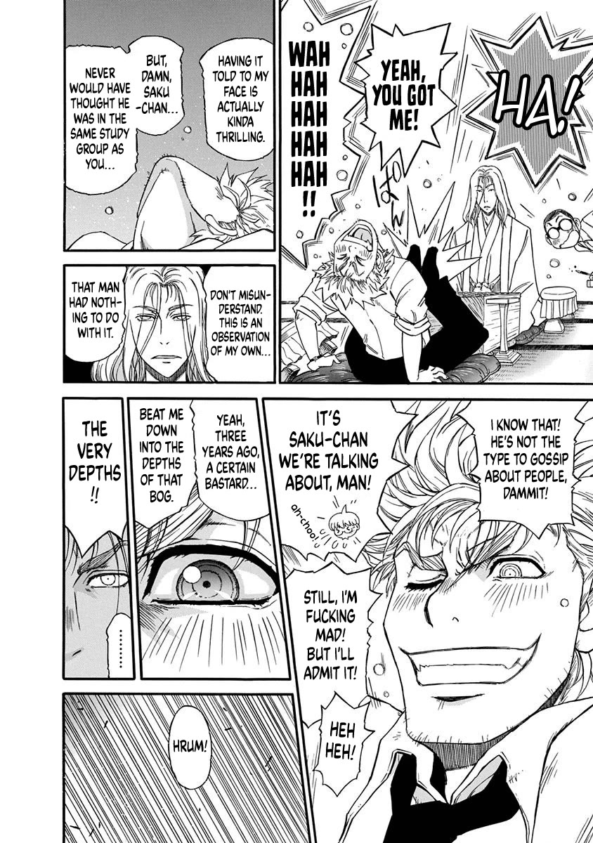 3-gatsu no Lion Shouwa Ibun - Shakunetsu no Jidai Chapter 4 page 13 - Chapter 4: The Two Who Crawled Up