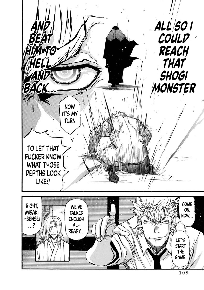 3-gatsu no Lion Shouwa Ibun - Shakunetsu no Jidai Chapter 4 page 15 - Chapter 4: The Two Who Crawled Up