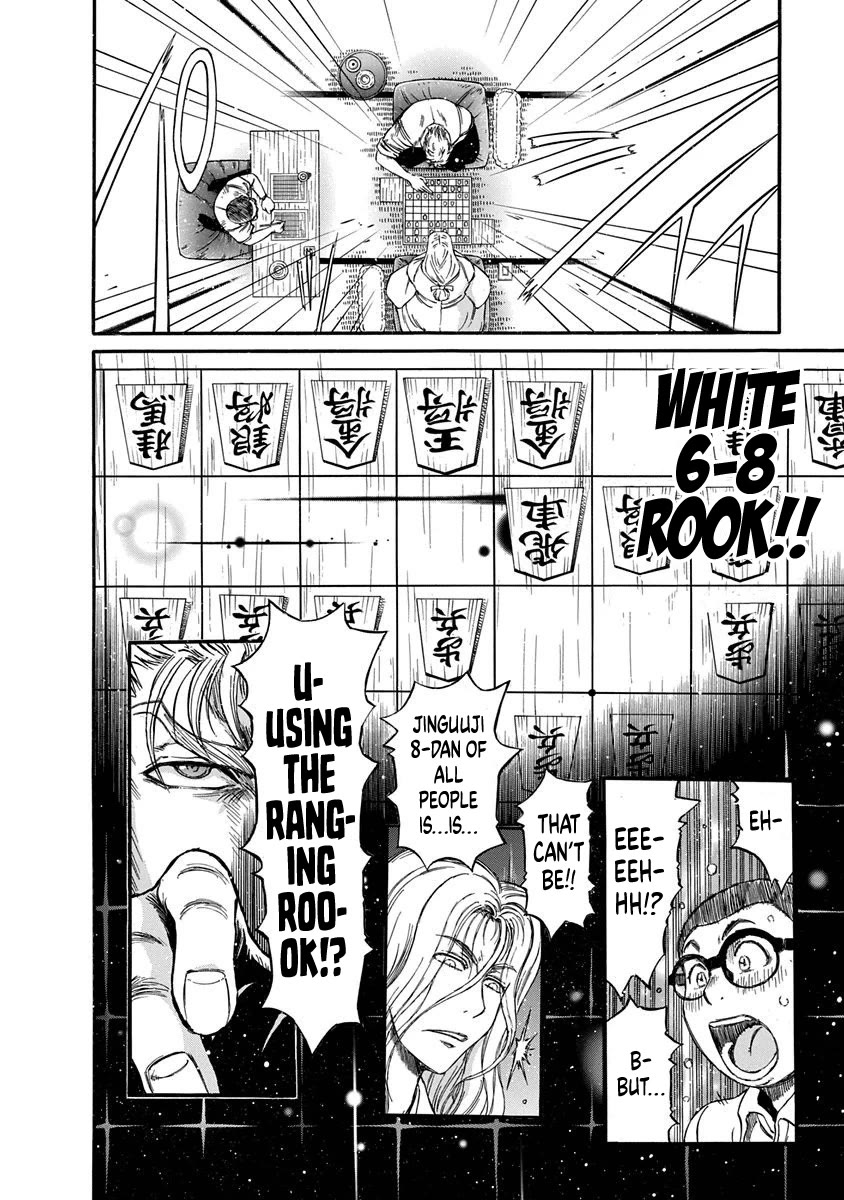 3-gatsu no Lion Shouwa Ibun - Shakunetsu no Jidai Chapter 4 page 17 - Chapter 4: The Two Who Crawled Up