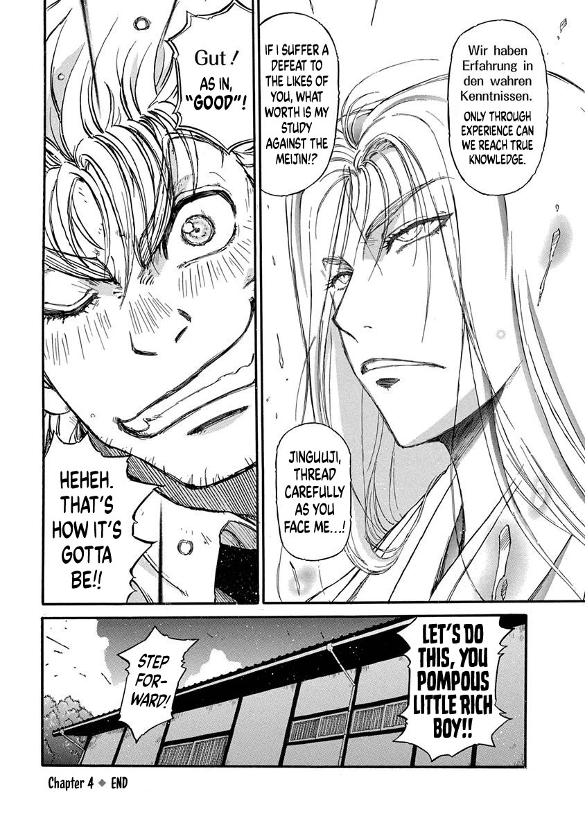 3-gatsu no Lion Shouwa Ibun - Shakunetsu no Jidai Chapter 4 page 21 - Chapter 4: The Two Who Crawled Up